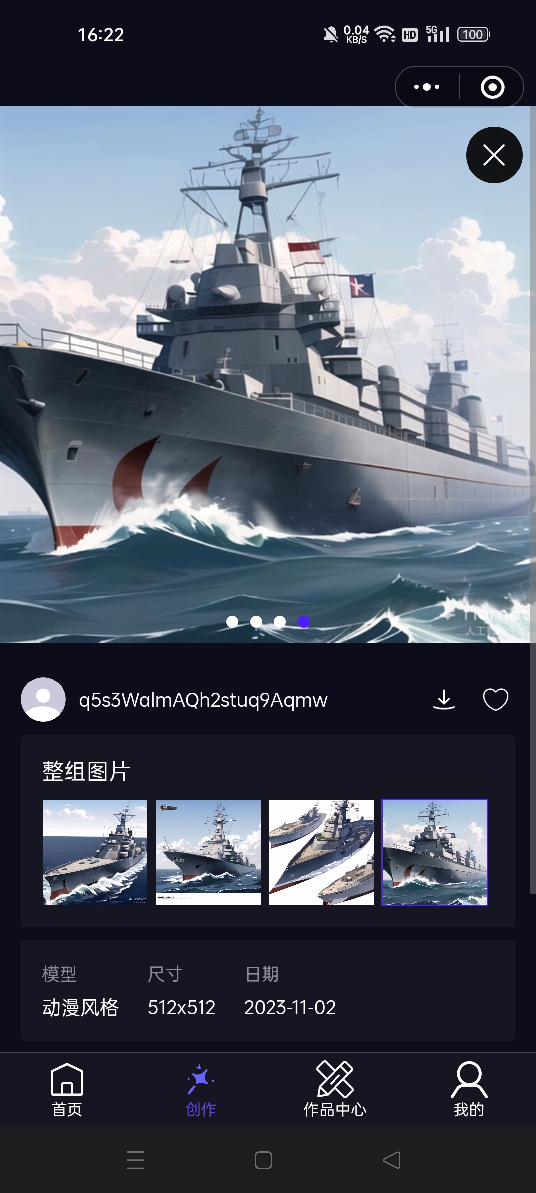离普人工Al_图3