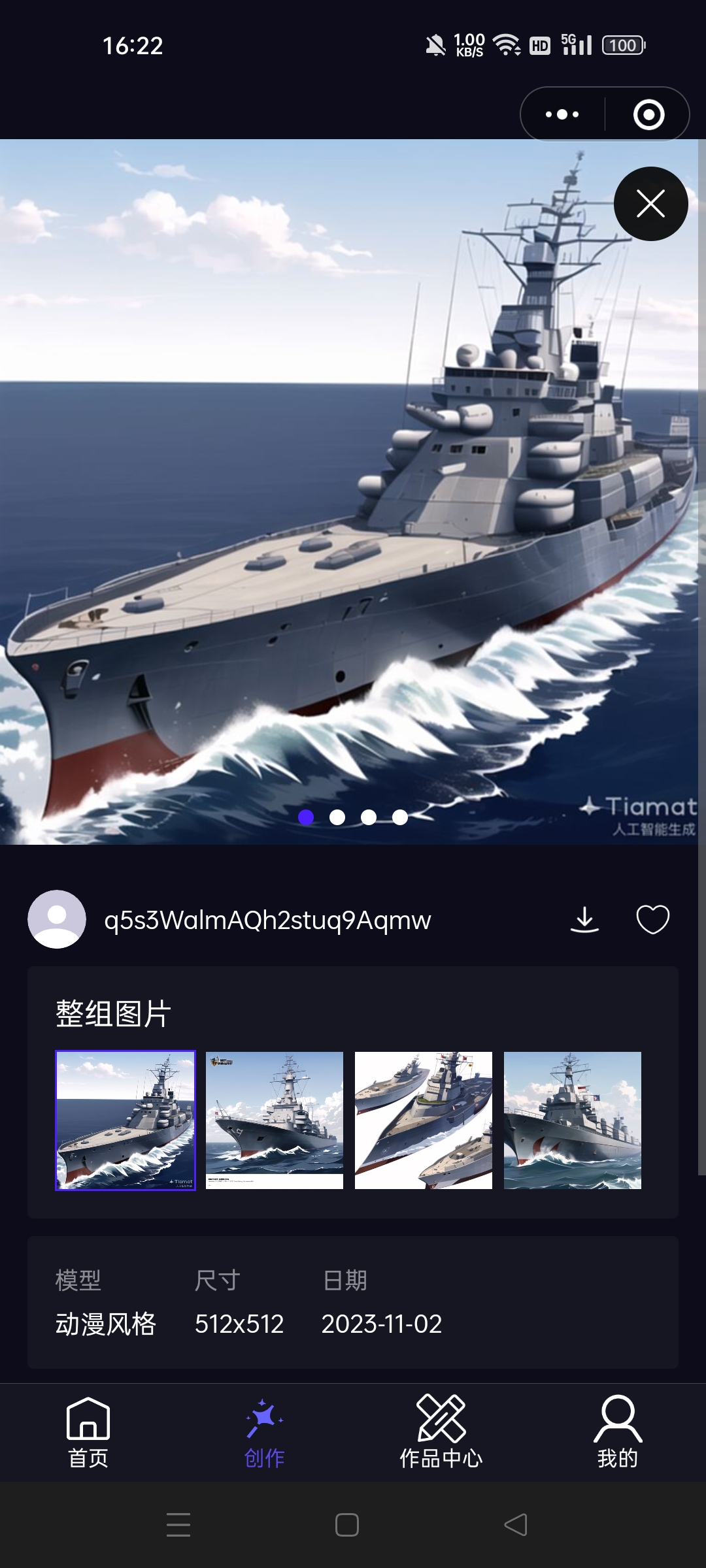 离普人工Al_图3