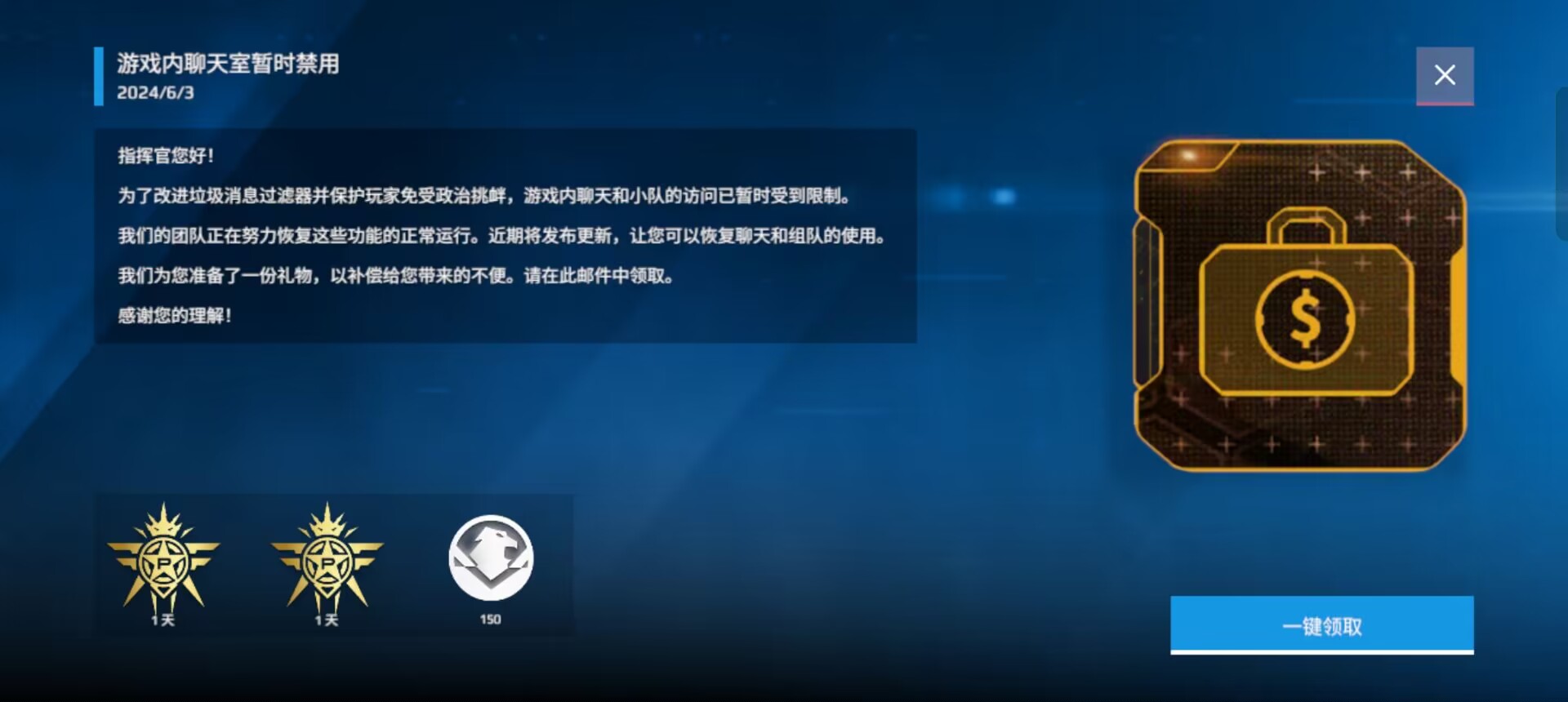邮箱可领！_图1