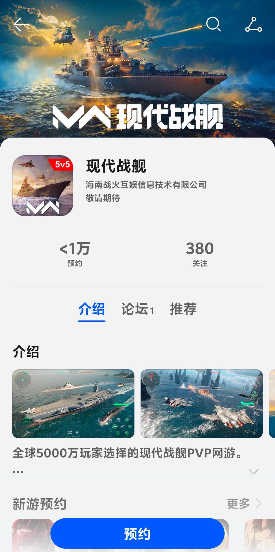 Mw通知！_图1