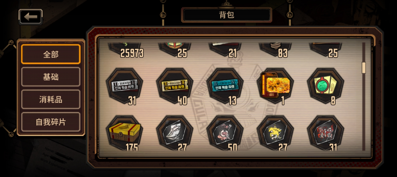 这是一个牢小登的奋斗，只要能到达那个日子....._图3