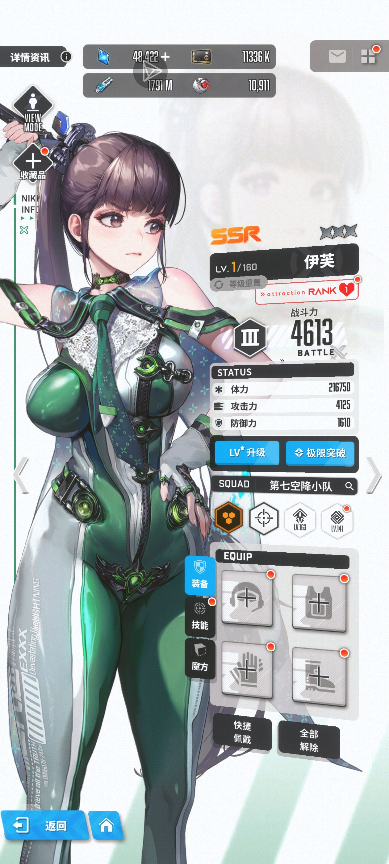 剑星联动对我来说已经结束了 等下一个_图1