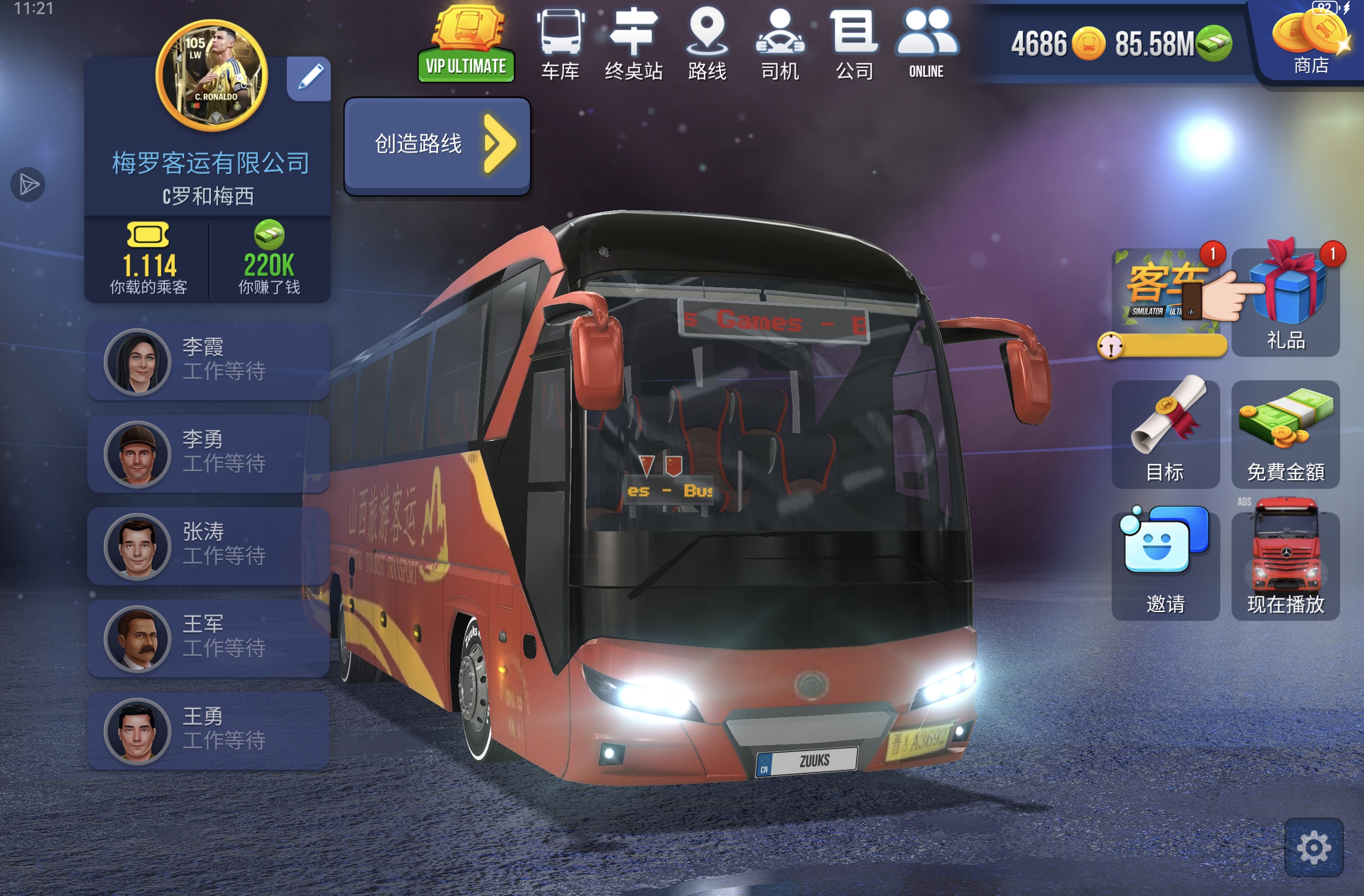 地图都是重复的，好腻啊_图2