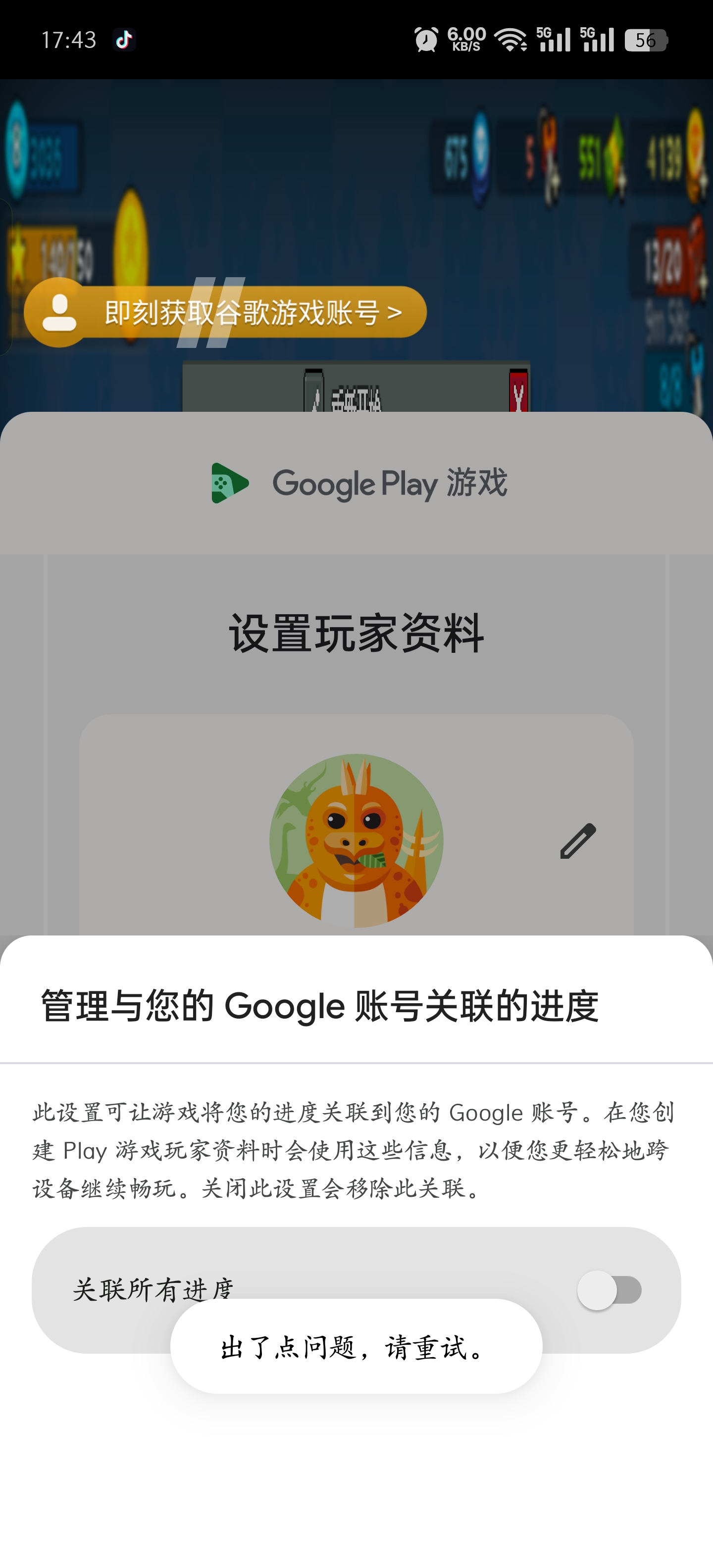 求解求解求解_图2