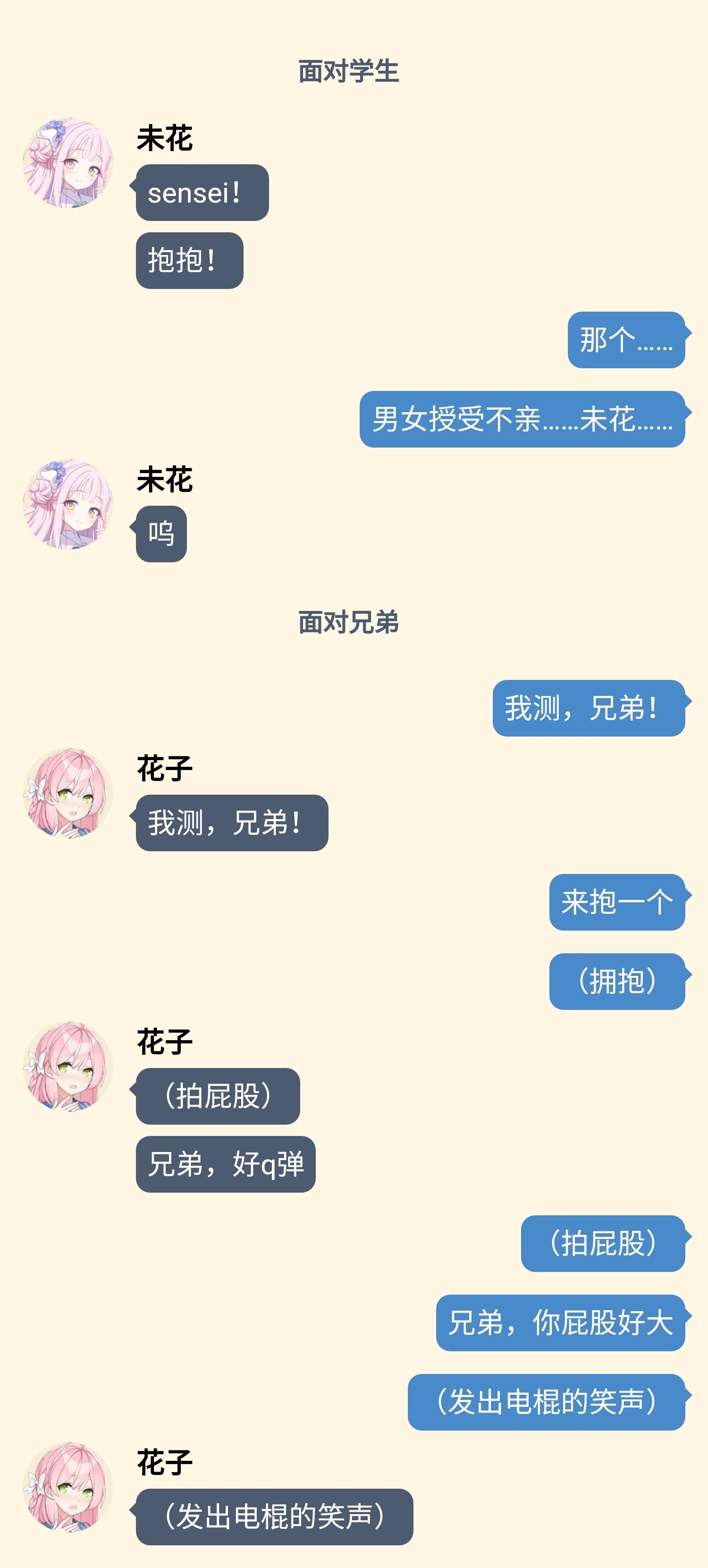 我测，XD!_图1