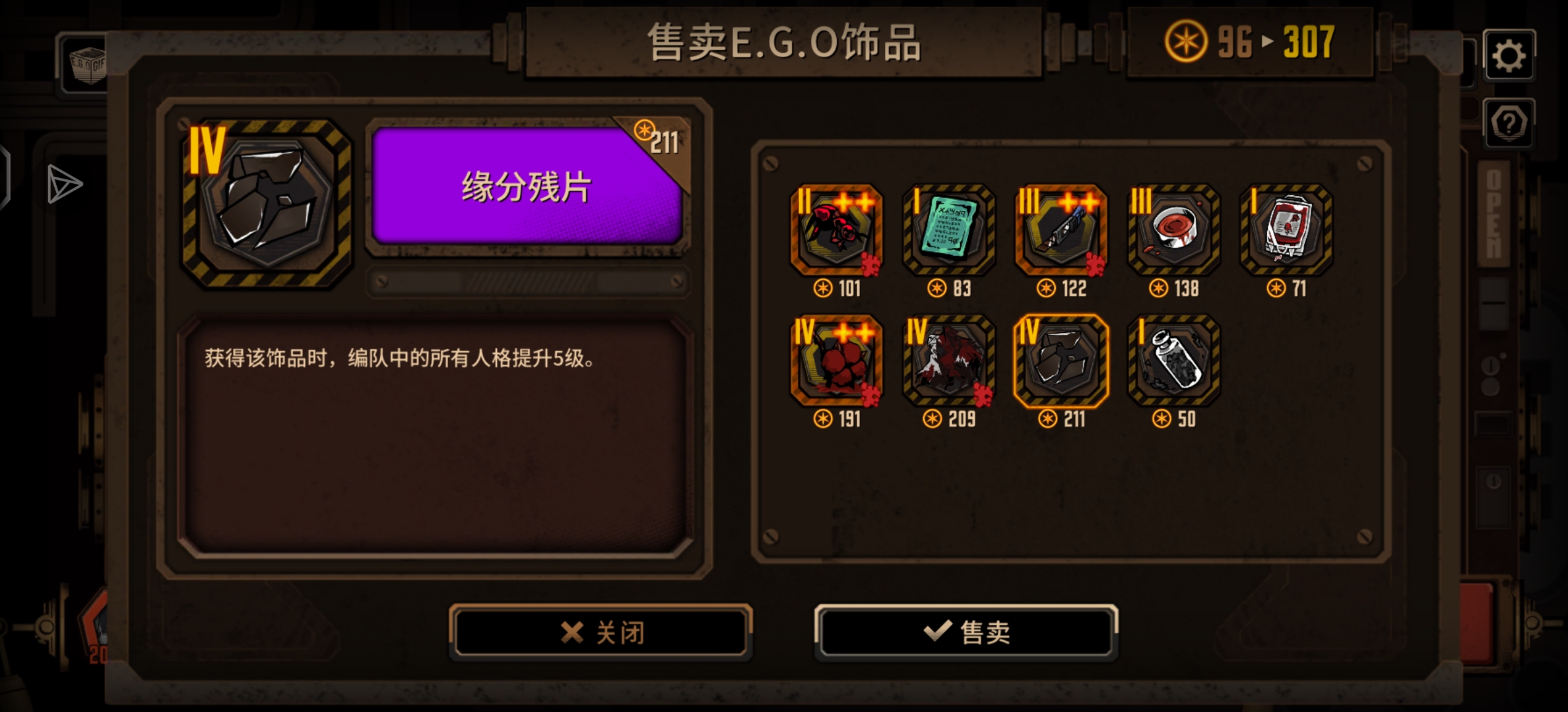 炸炉炸出缘神的不多吧_图1