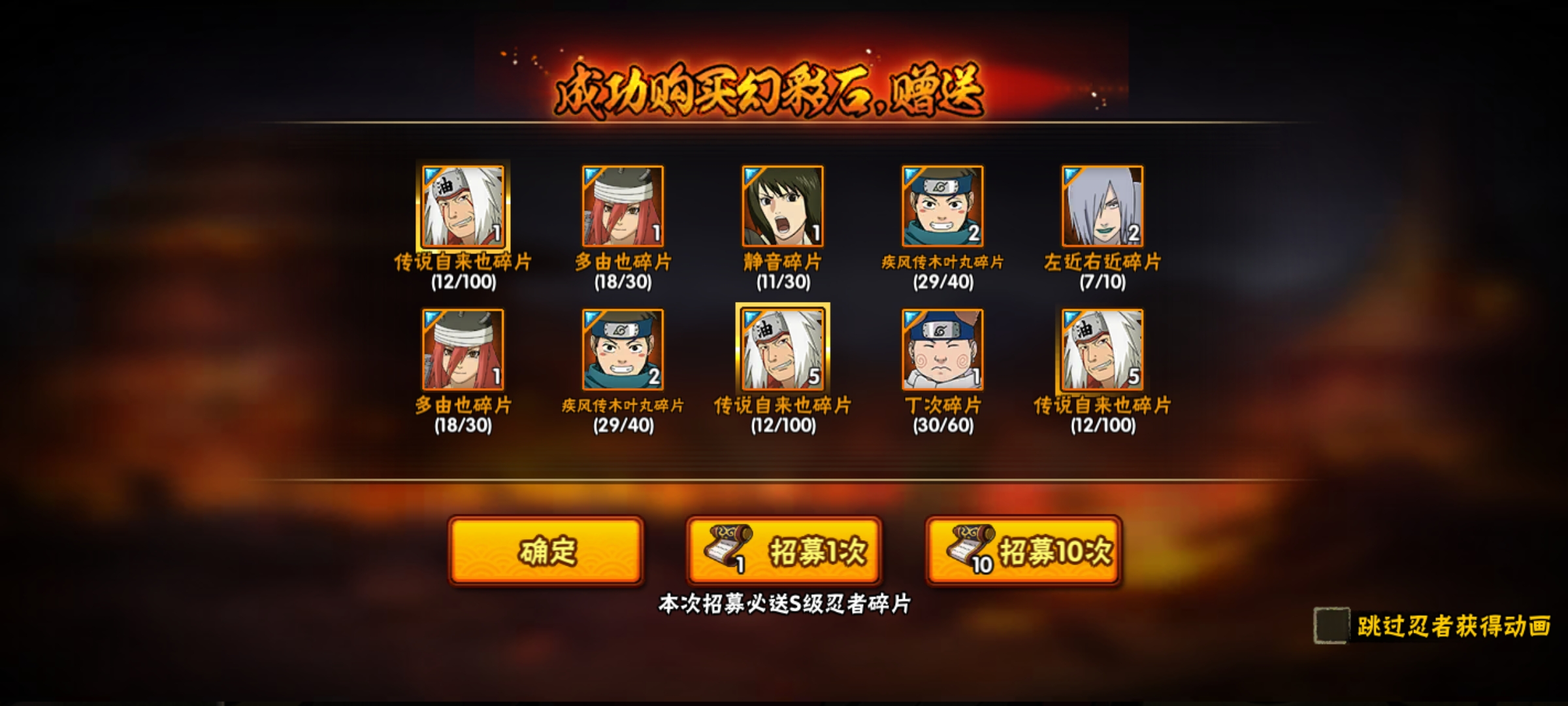 依旧撞大运_图1