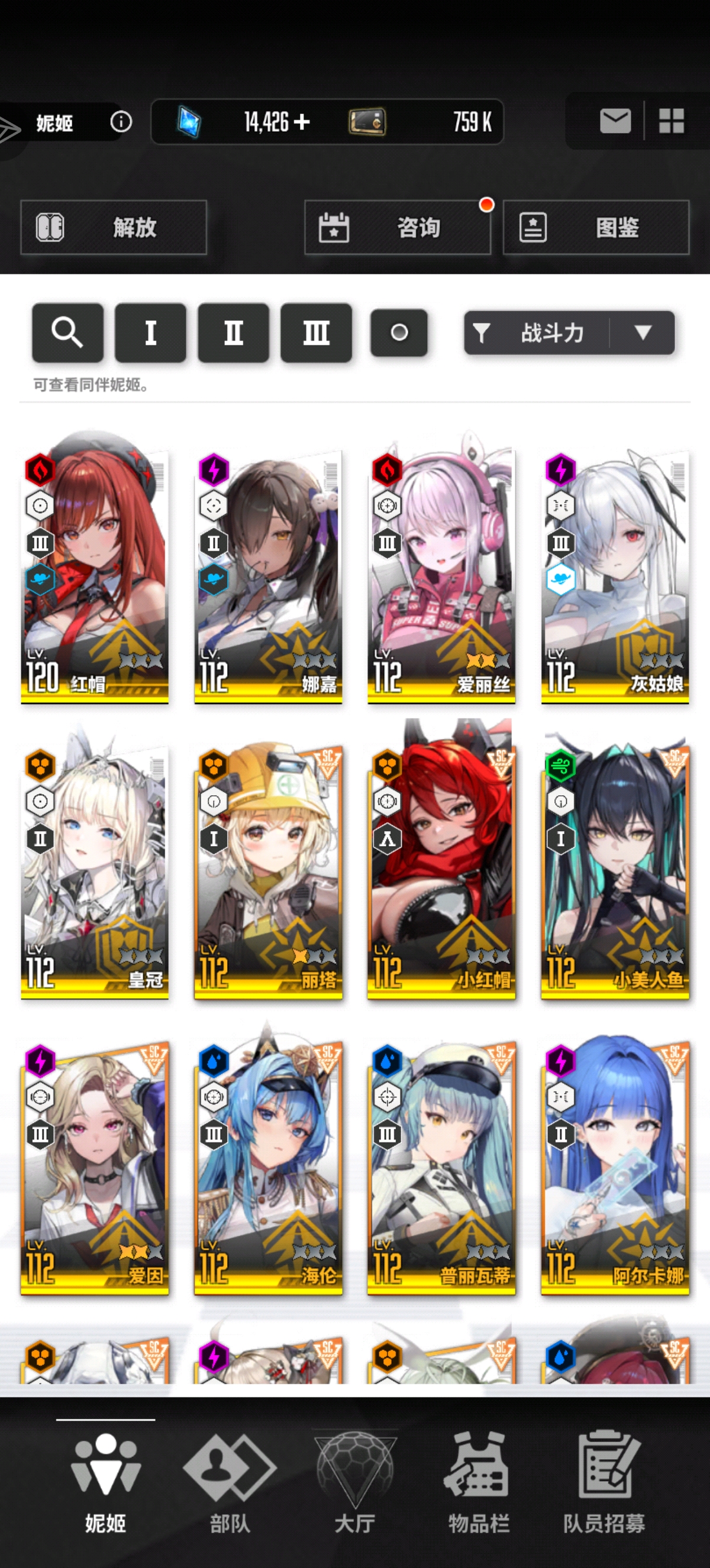 这是一个萌新玩了11天后的box_图2