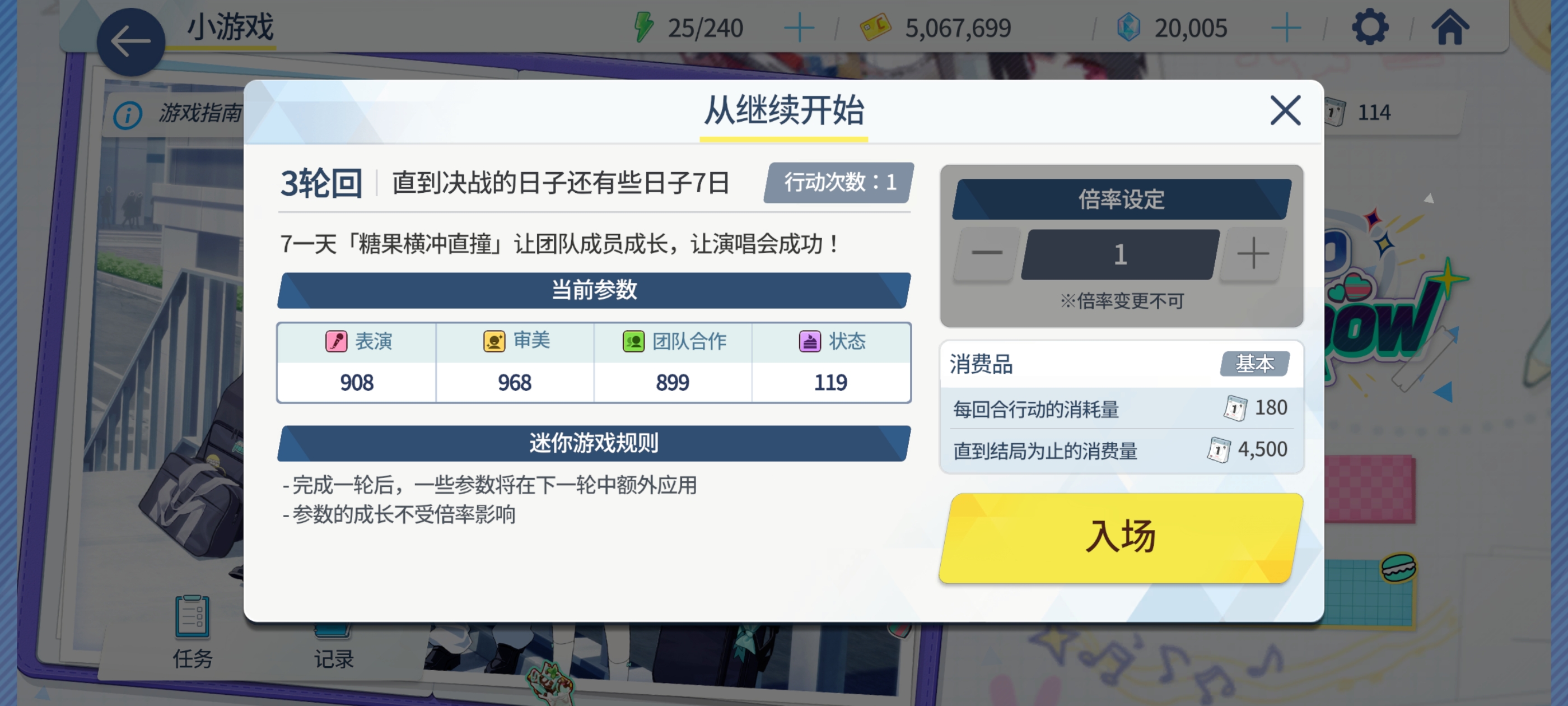 我来教大家这个隐藏结局怎么打_图1