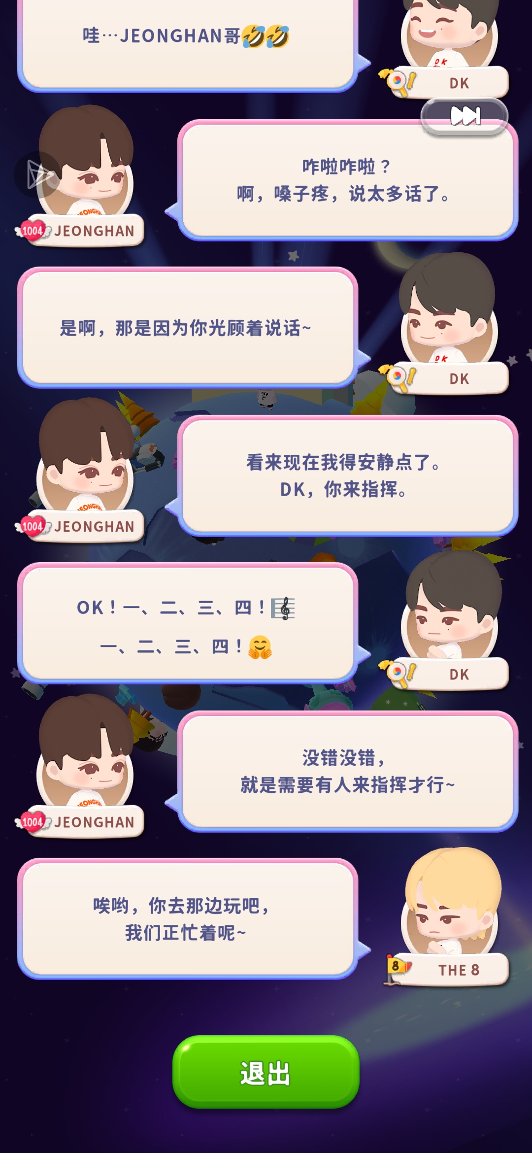 啊，好可爱！！_图3