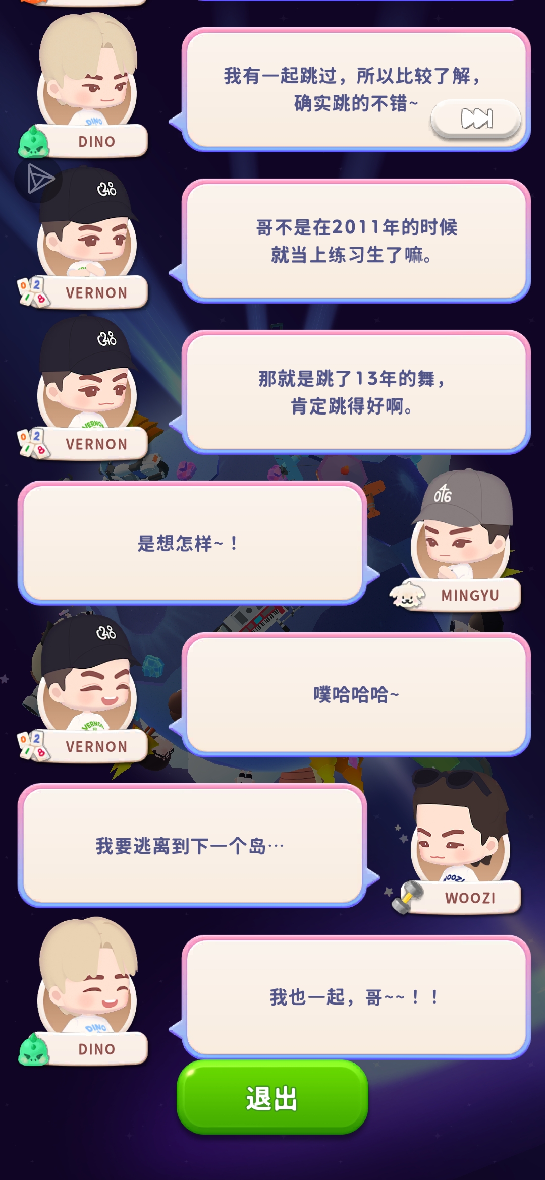啊，好可爱！！_图3