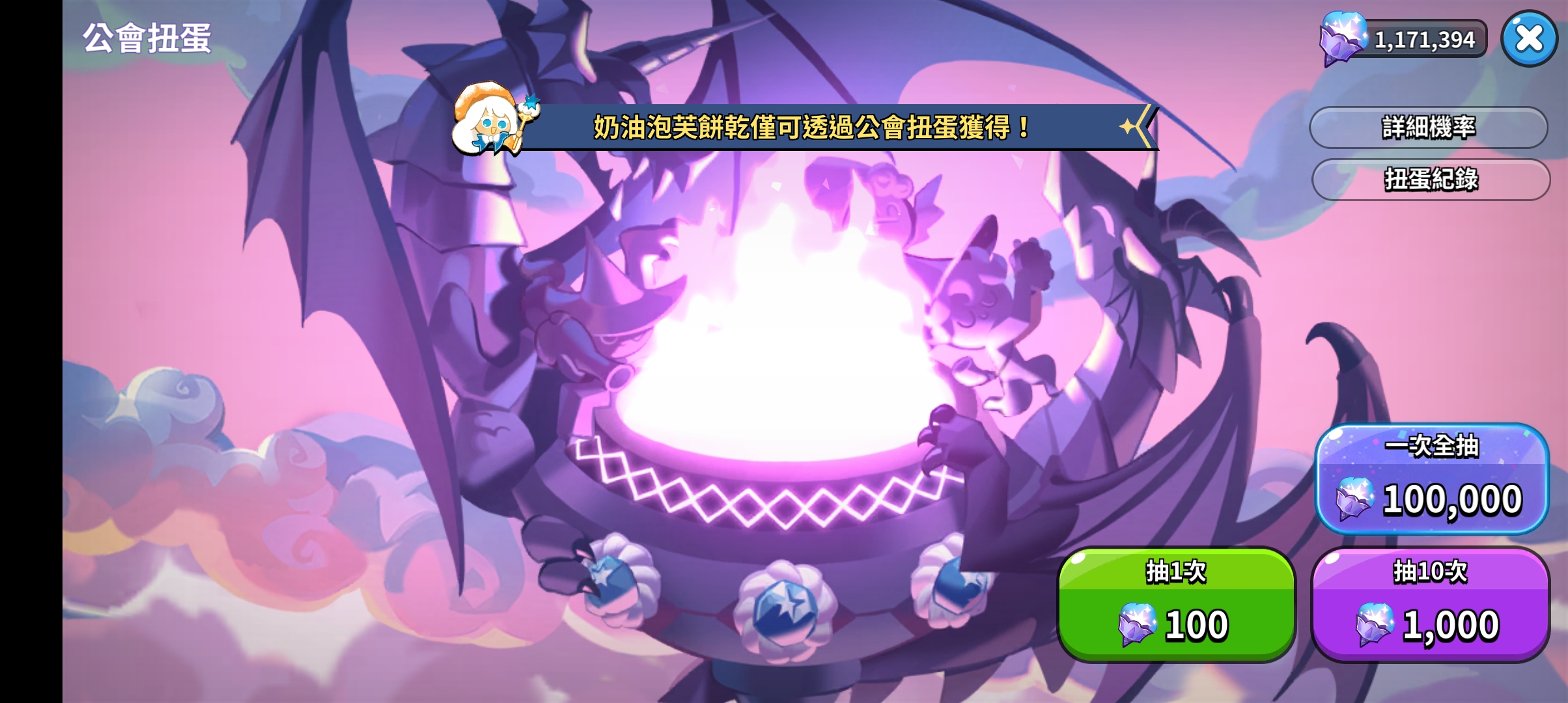 不错不错(o^^o)_图3