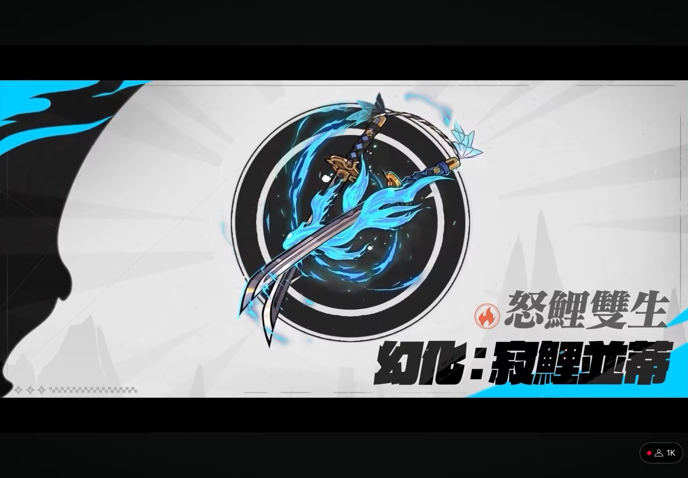 忍三国际服2.5周年前瞻_图3