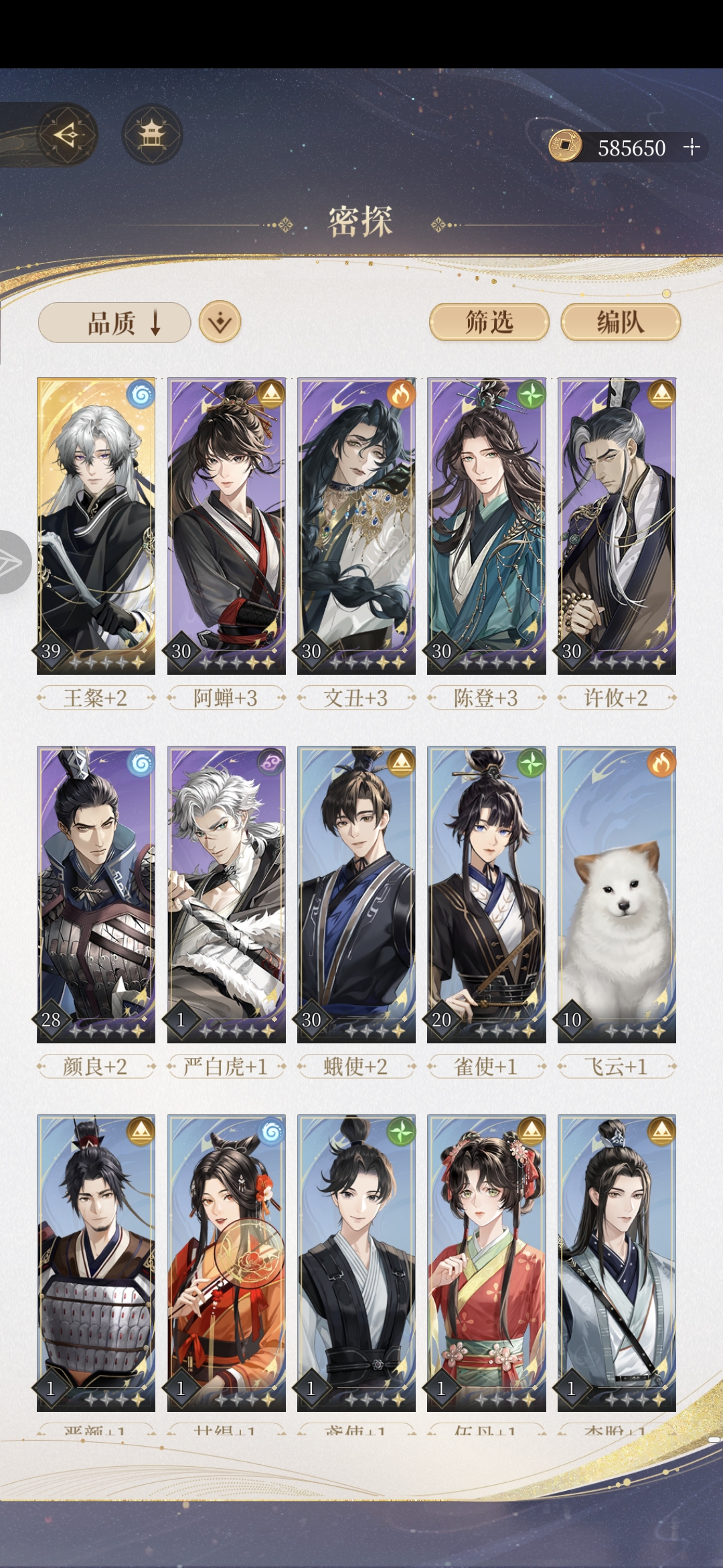 主线老卡关_图1