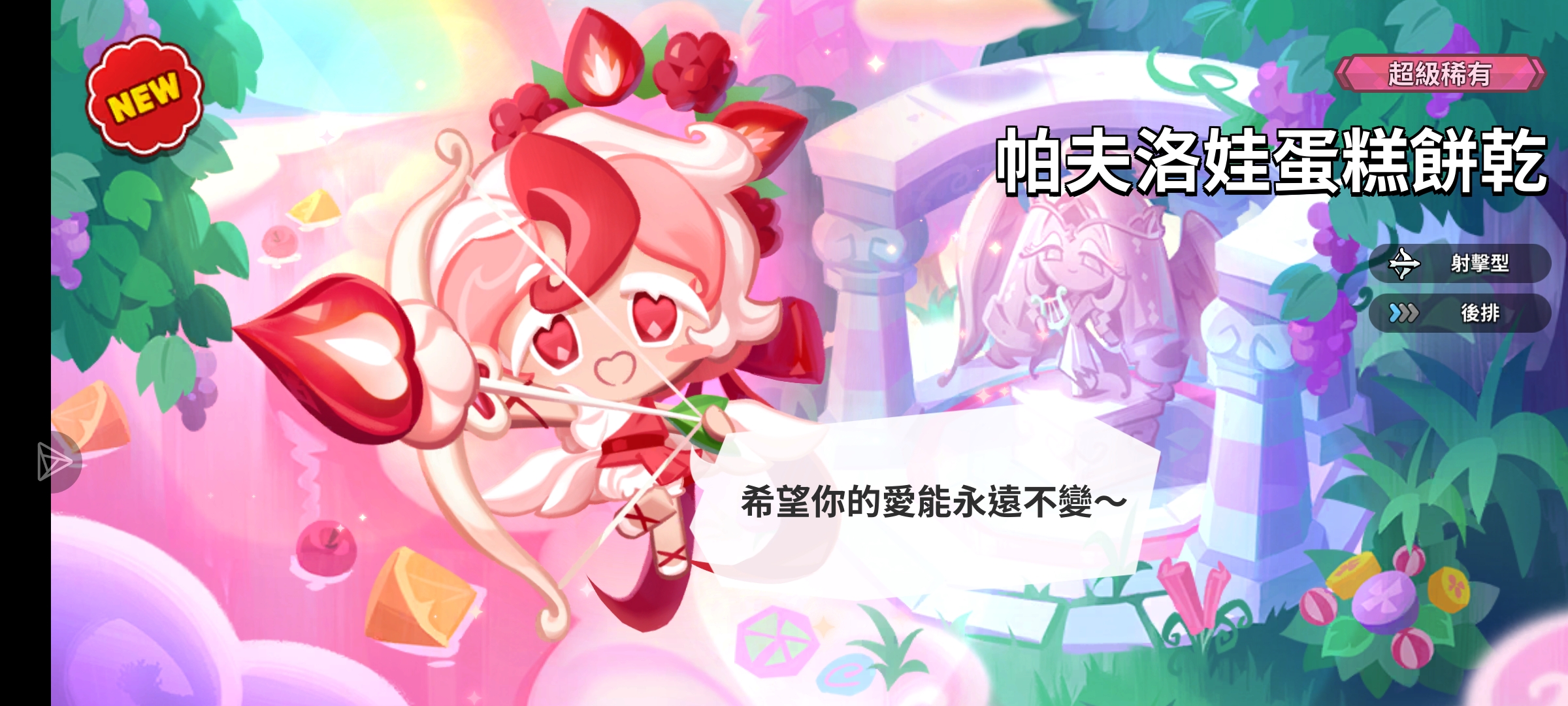 好可爱好可爱好可爱_图3