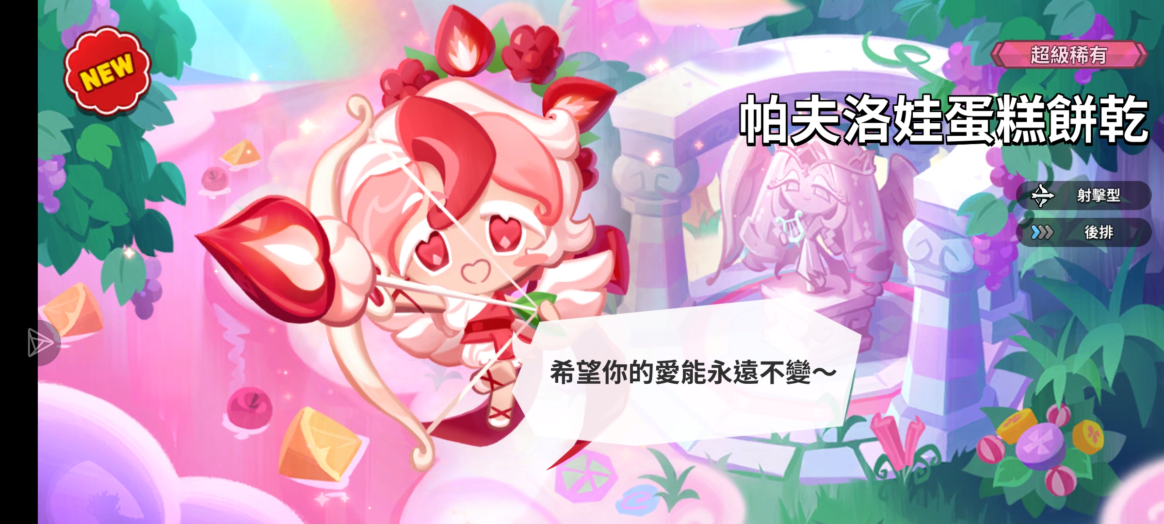 好可爱好可爱好可爱_图3