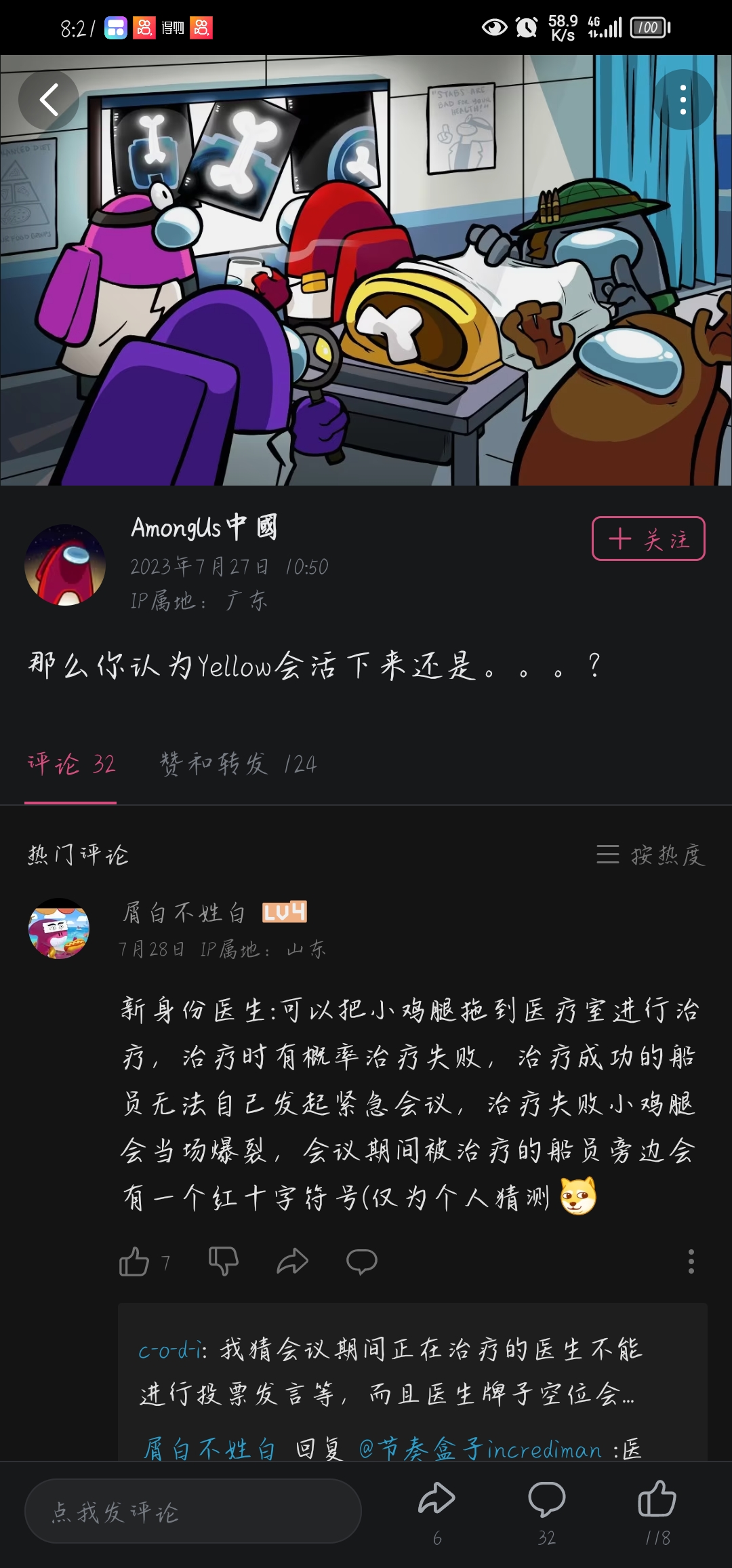 是新职业吗_图1