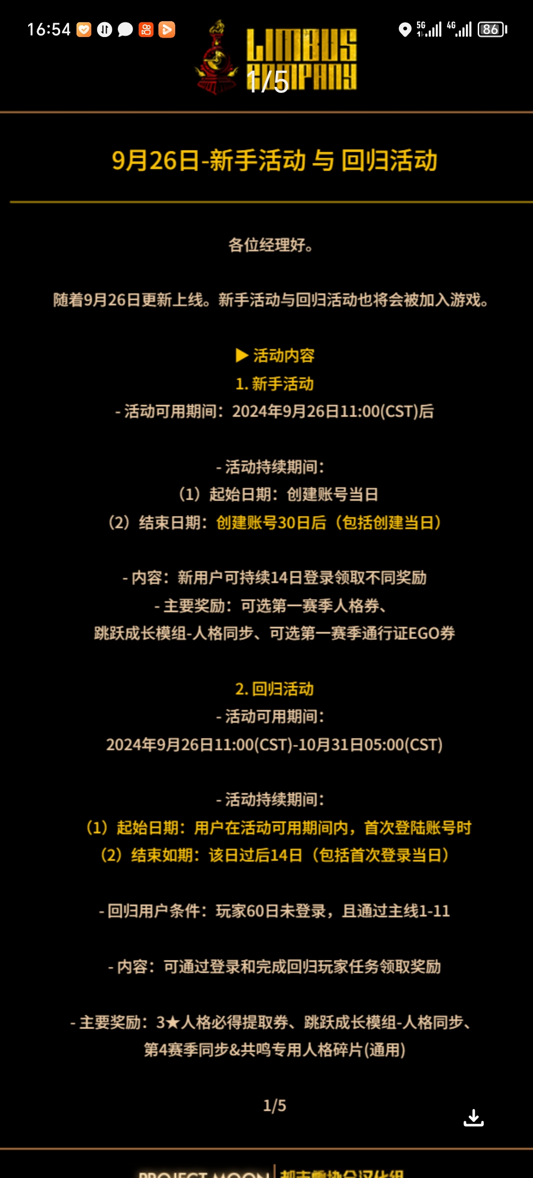 作为一个全勤玩家，我表示我很心痛_图1
