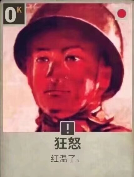 新手打不过冬柏_图2