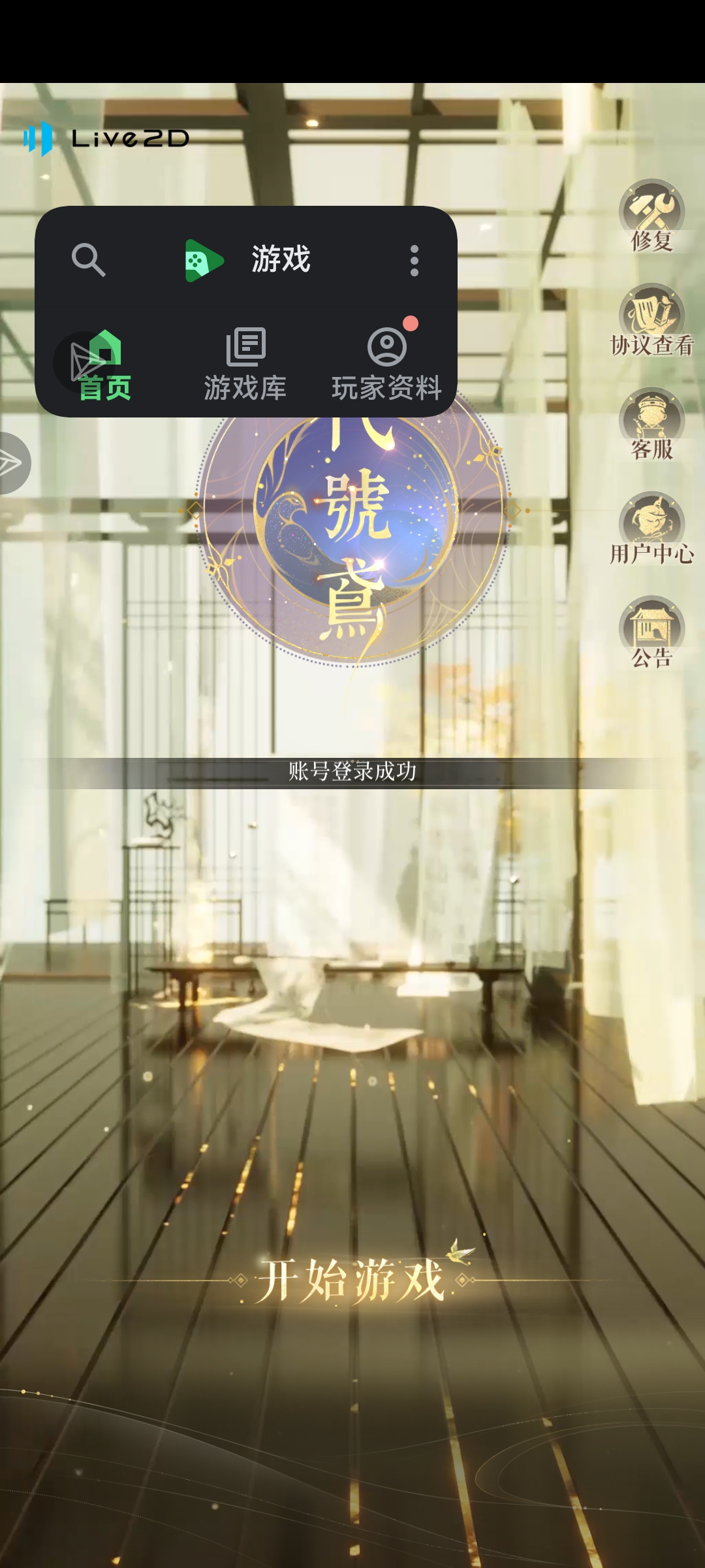 宝子们 可以试试哦 我是有救了_图3