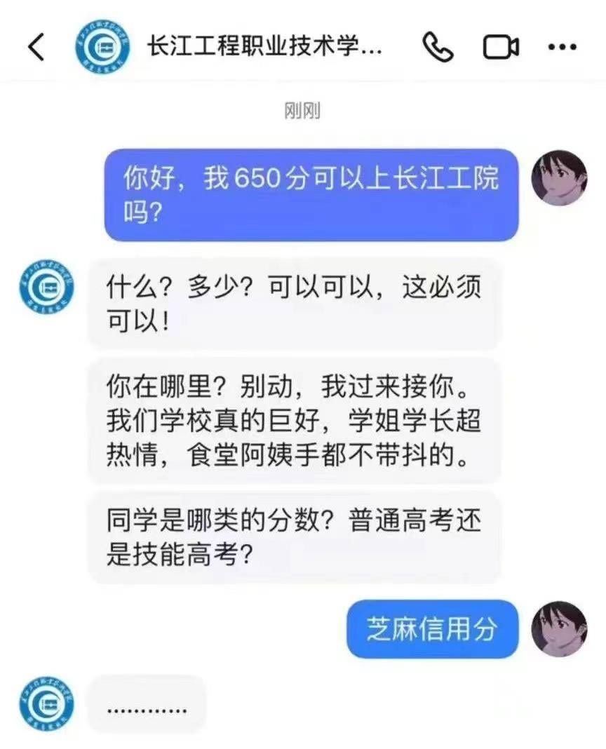 高考那档子事儿_图2