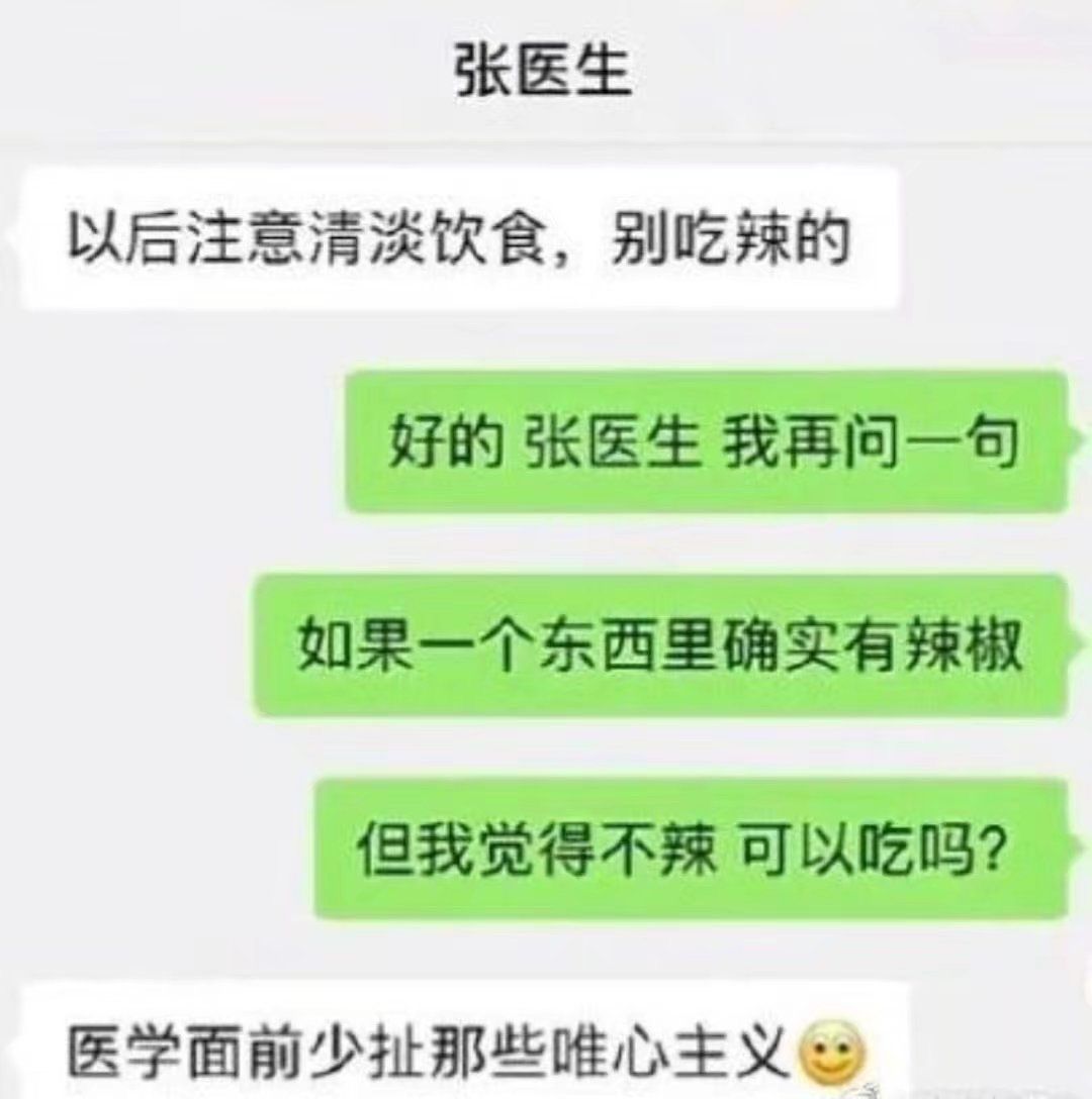 你这爸爸不要也罢_图3