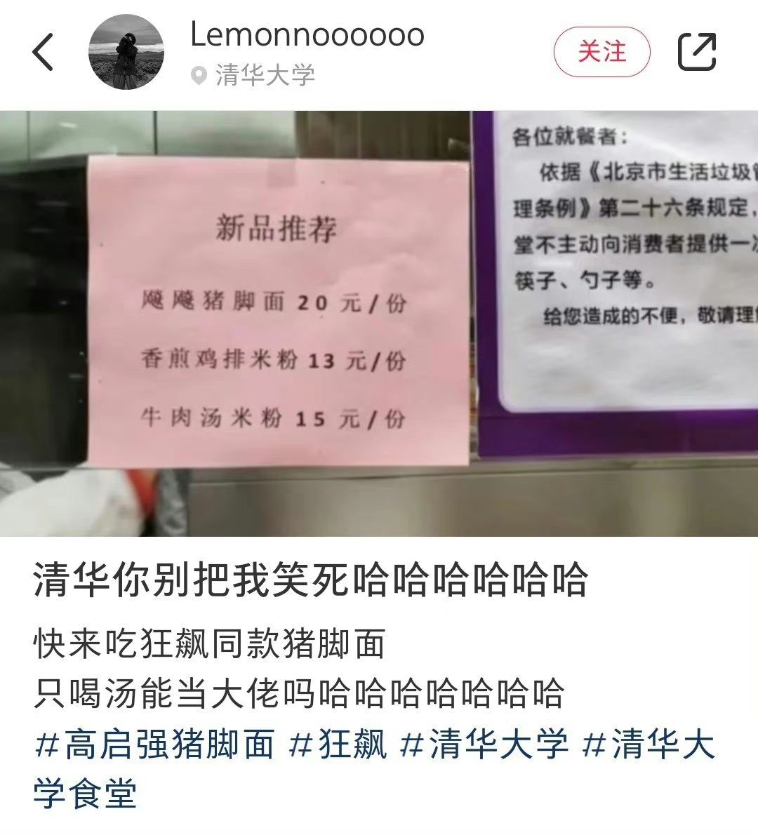 查询大学生精神状态_图2