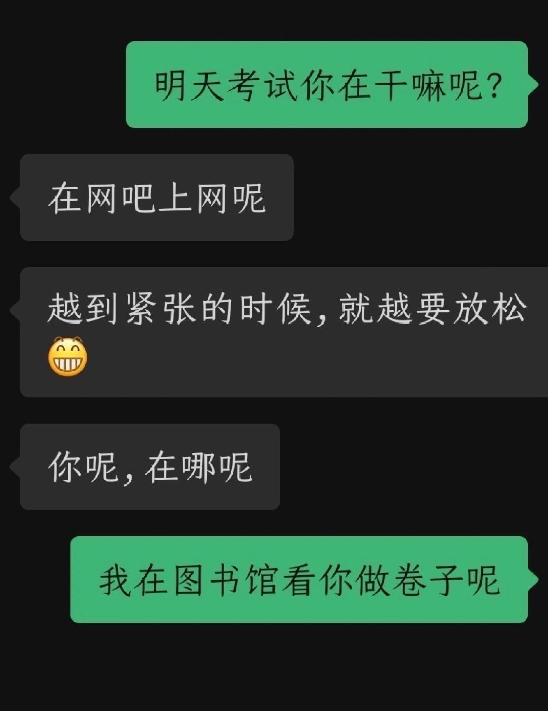 接着装，偷偷卷是吧_图2