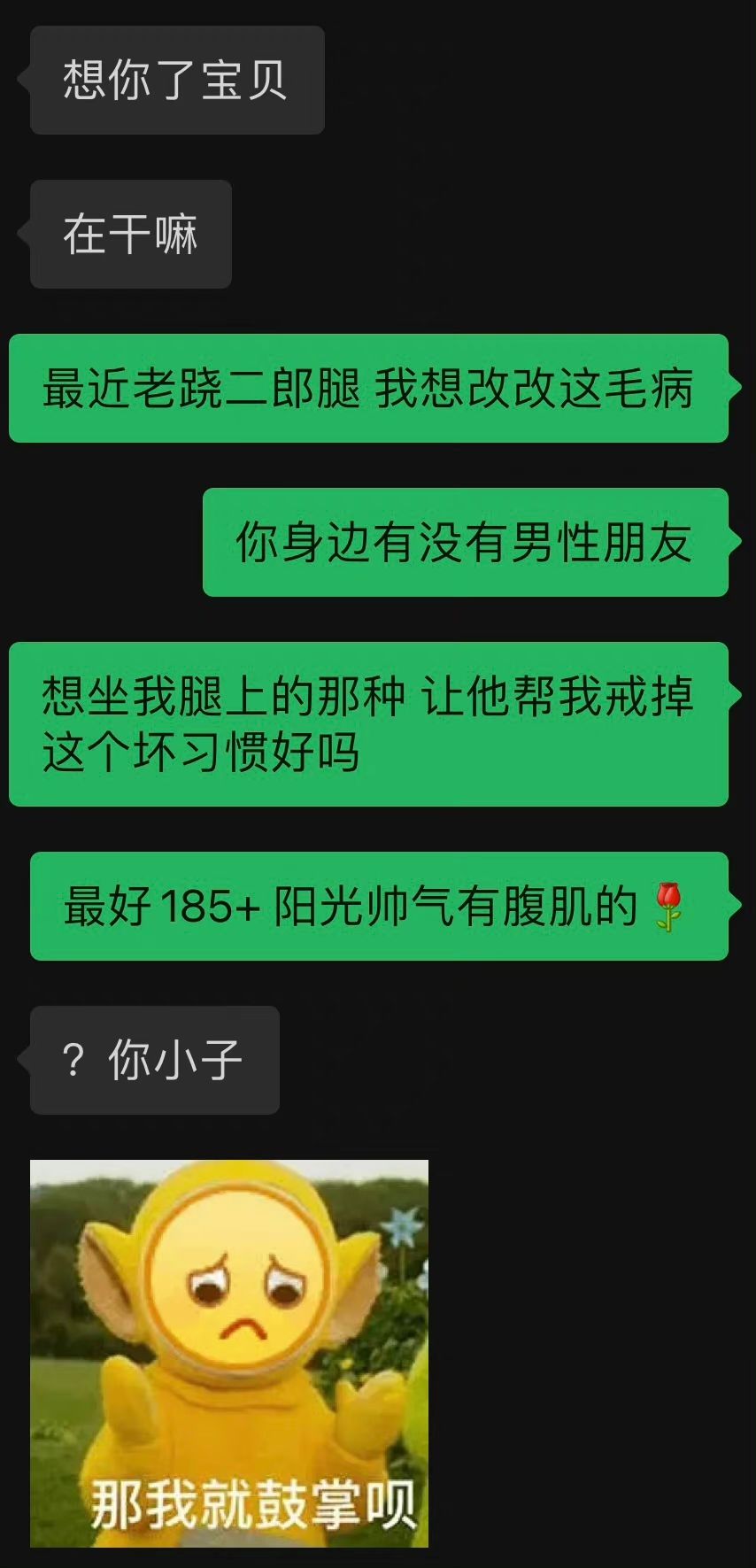 查询当代情侣恋爱现状_图2