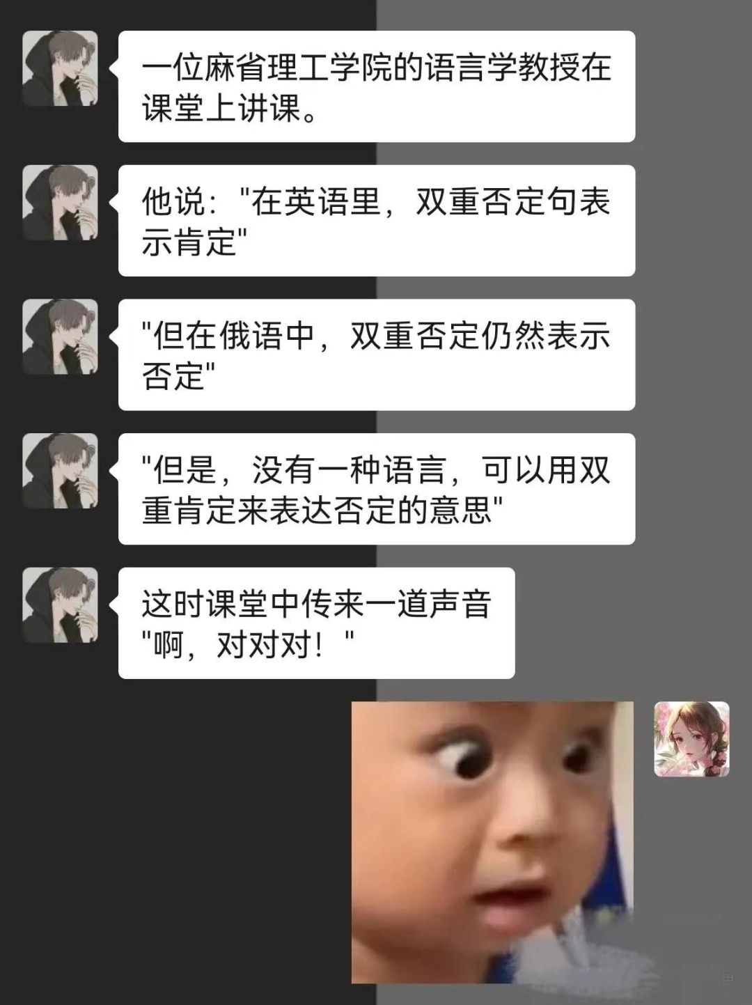 事实告诉我们不要乱凑热闹_图2