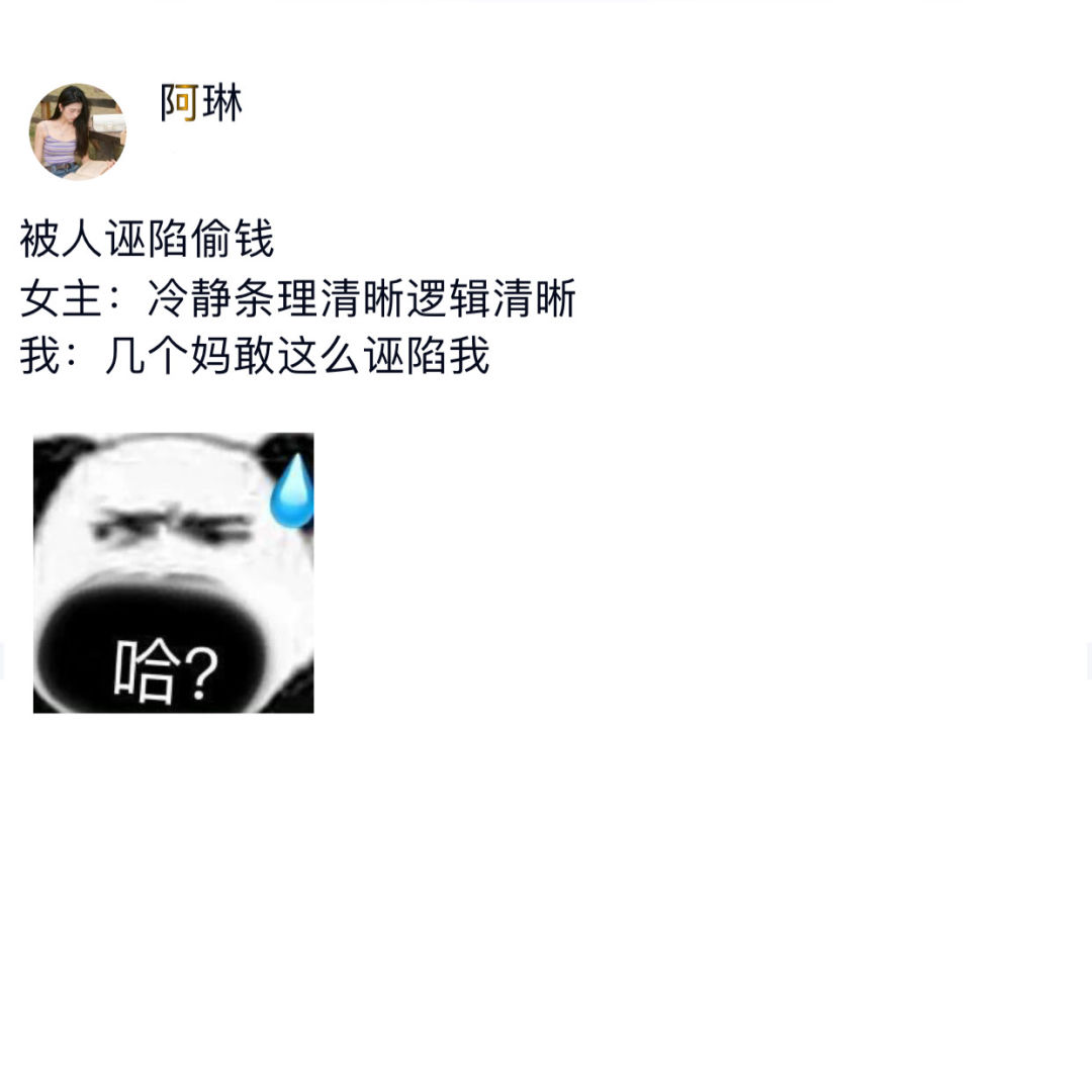 沙雕朋友圈又来啦_图2