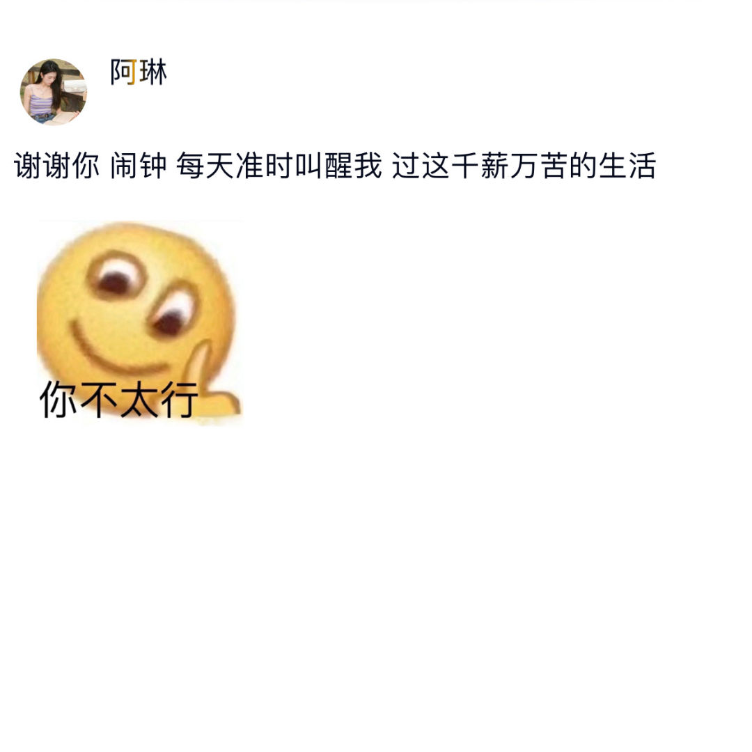 沙雕朋友圈又来啦_图3