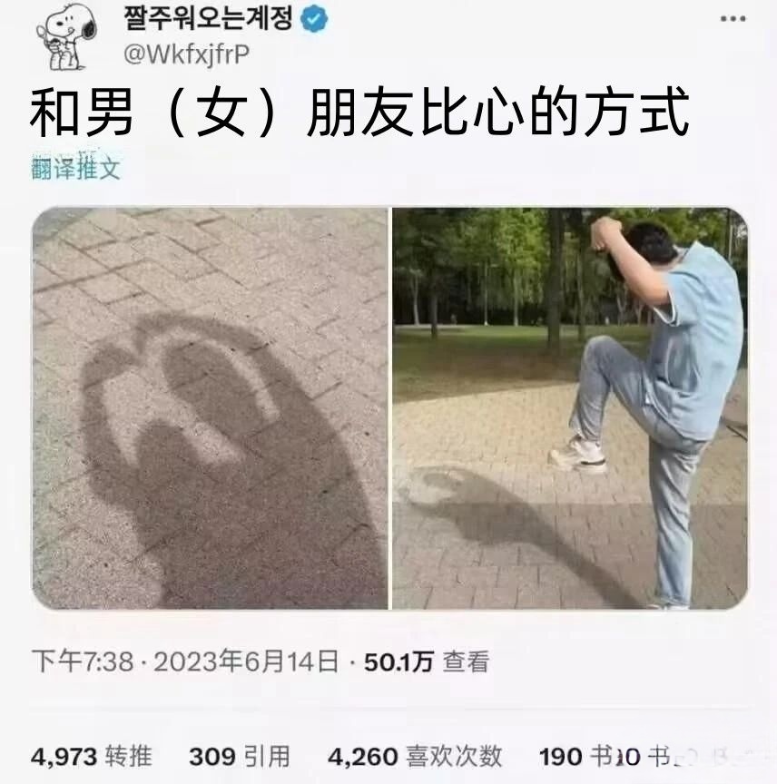 家人们来点神评论_图2