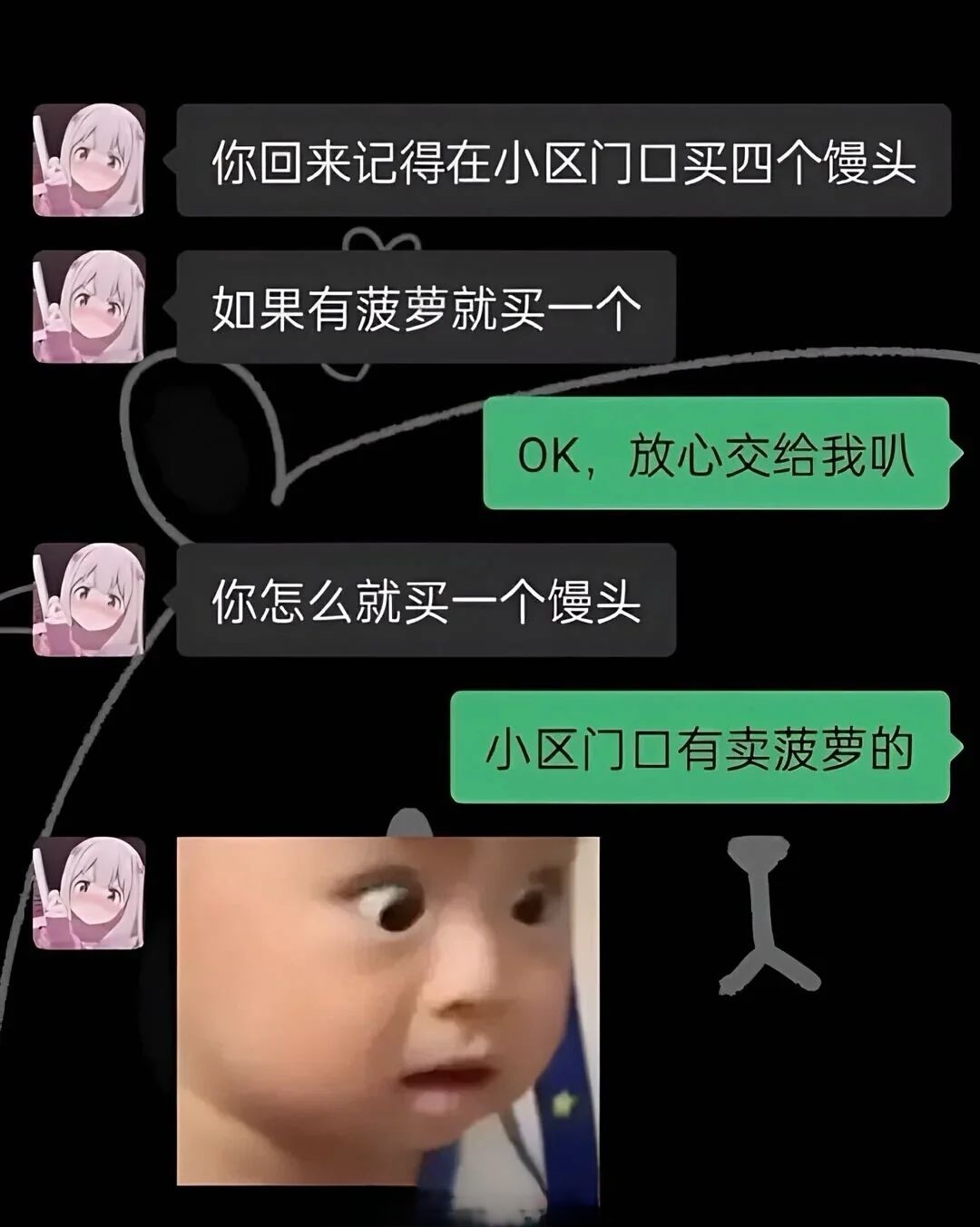 乍一看还没啥毛病_图1