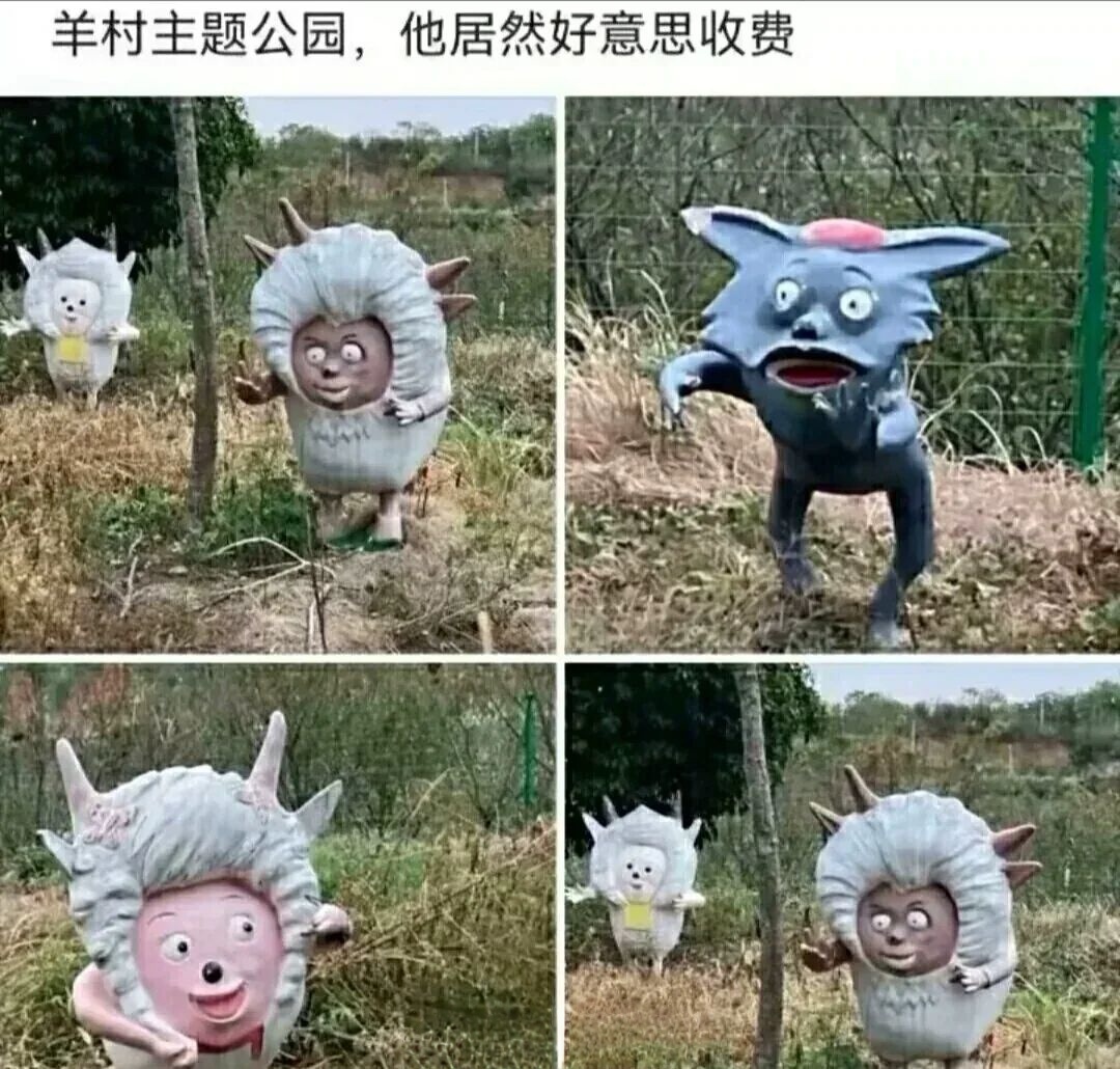 这谁去啊，我嘞个去_图3