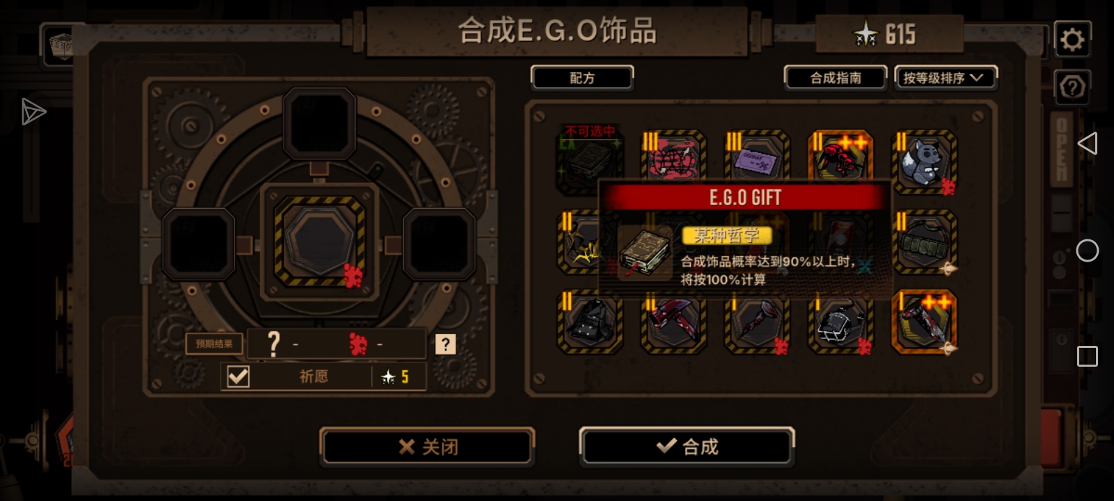 镜6全新EX饰品_图2