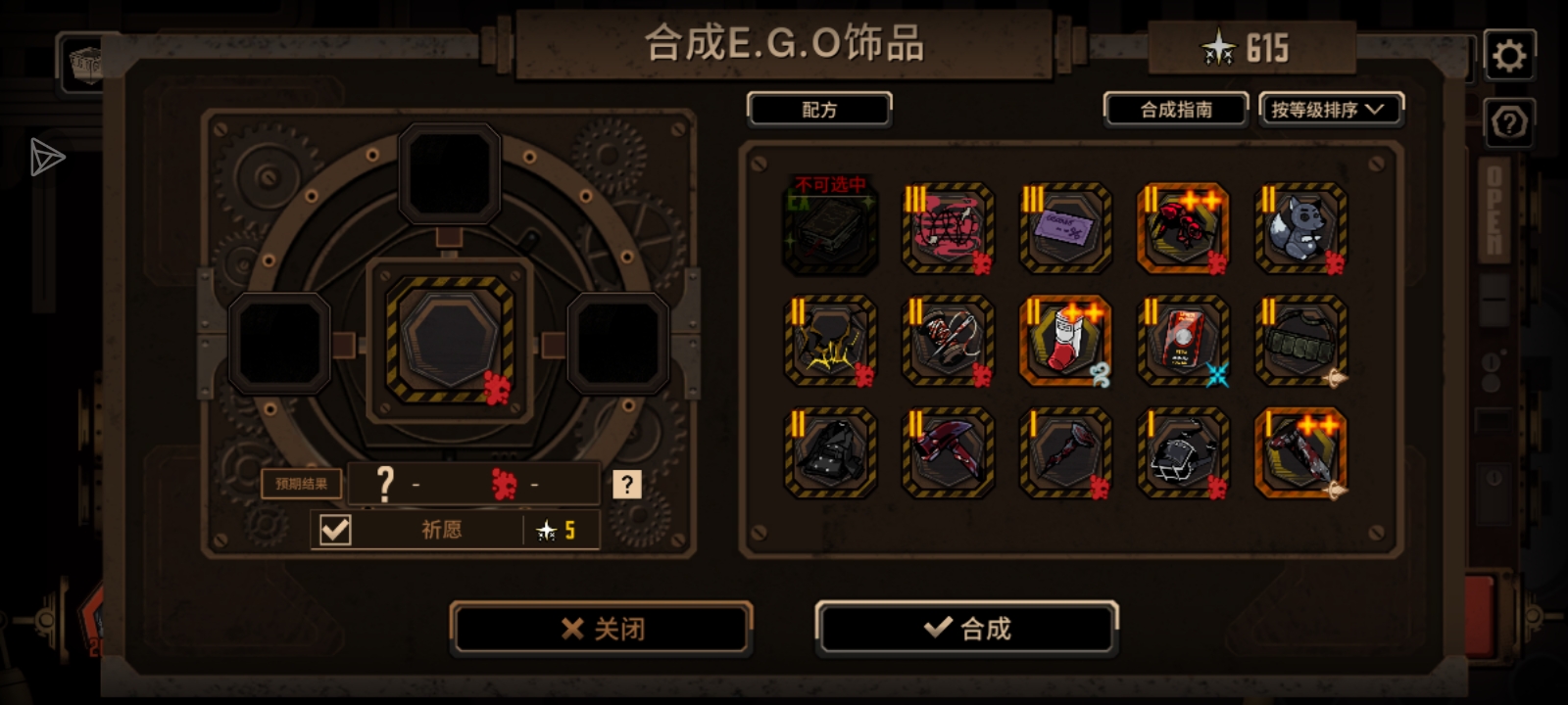 镜6全新EX饰品_图2