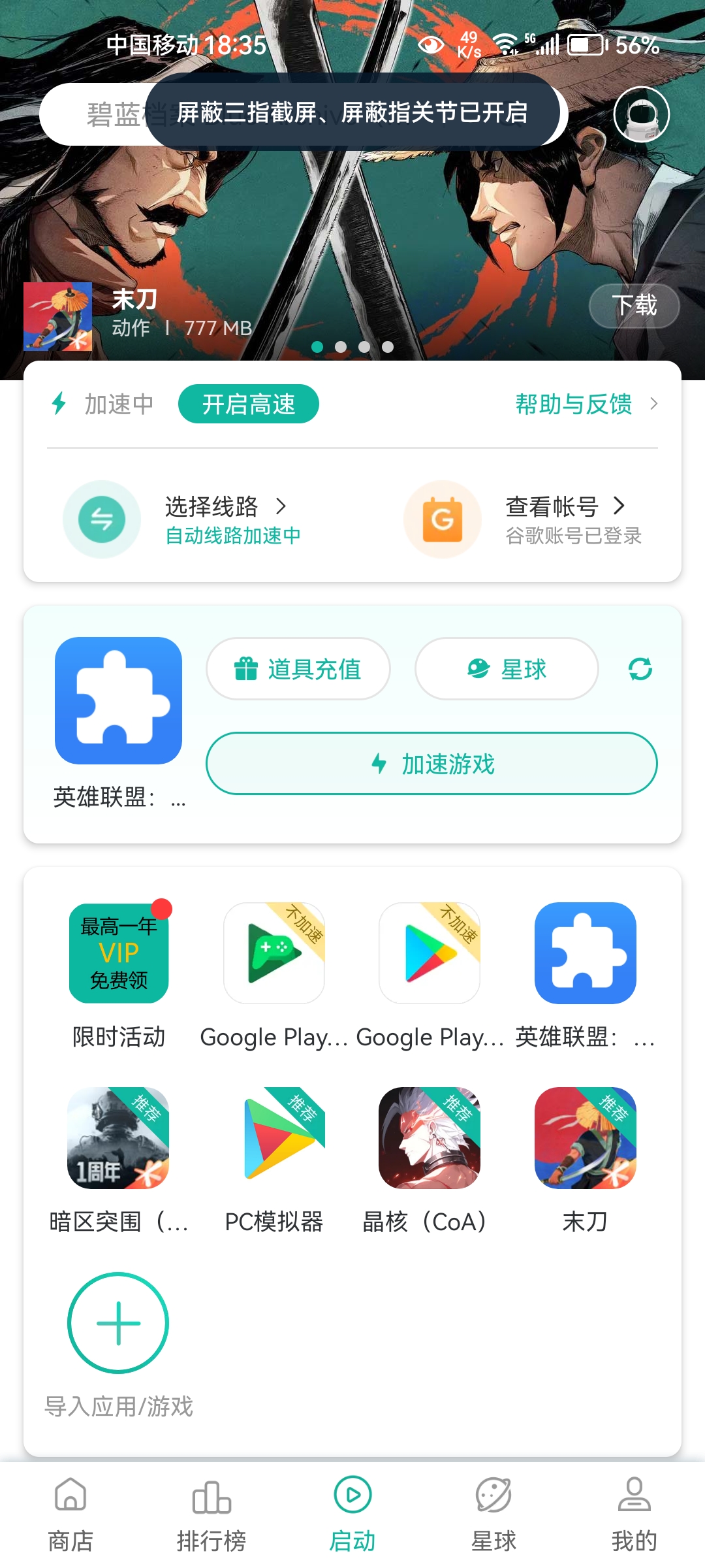 有没有知道这个是什么情况，怎么解决😭_图2