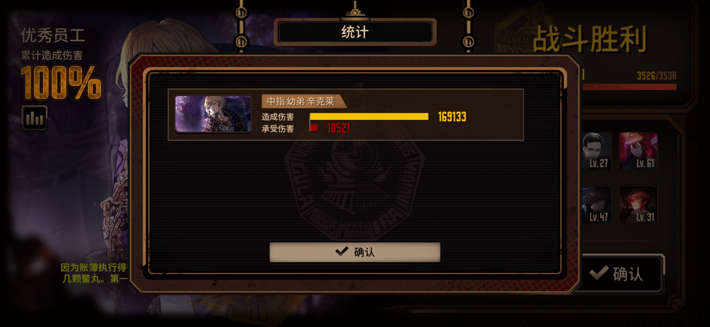 跨夜，最后一肘_图3