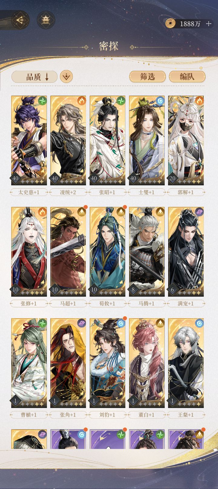 宝宝们，我该养那些啊_图3
