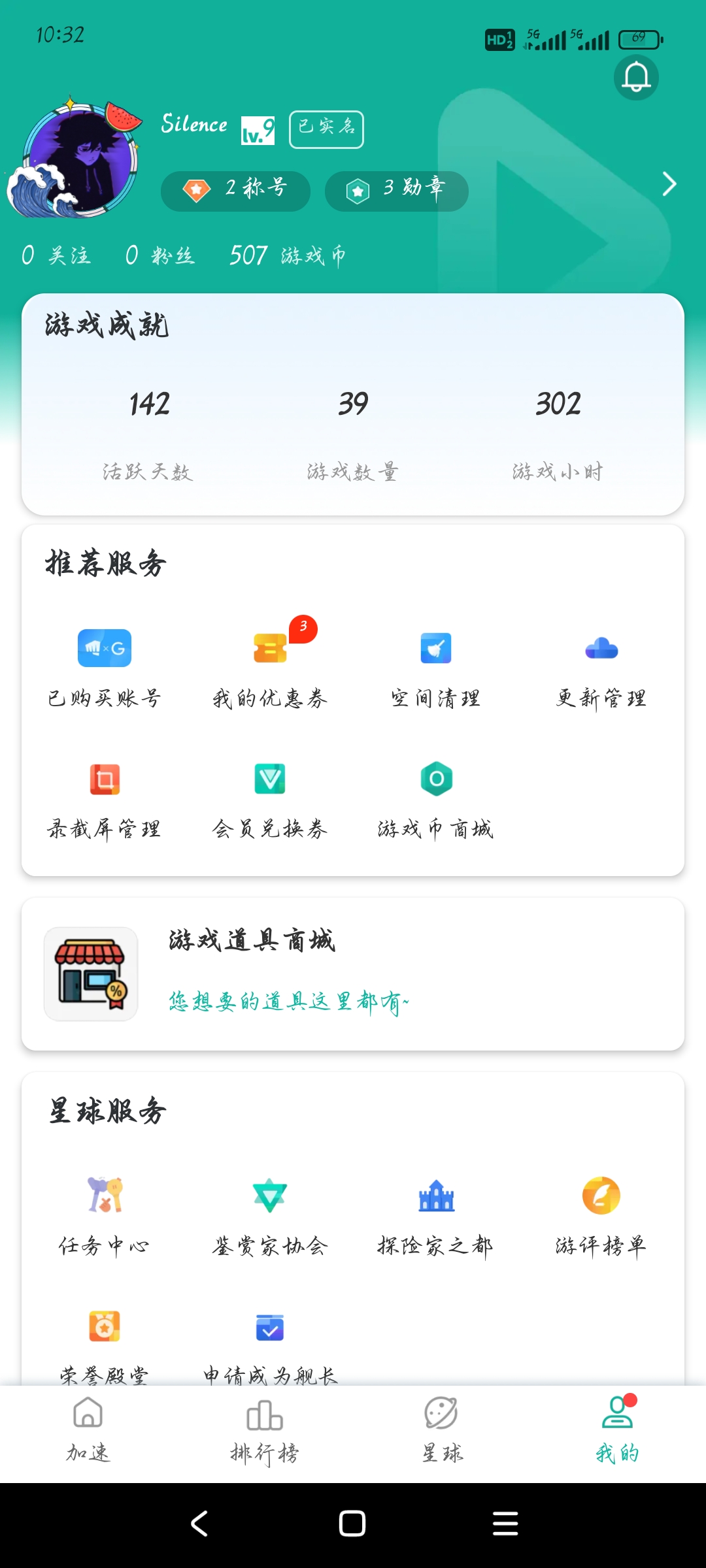 300+时长😎_图1