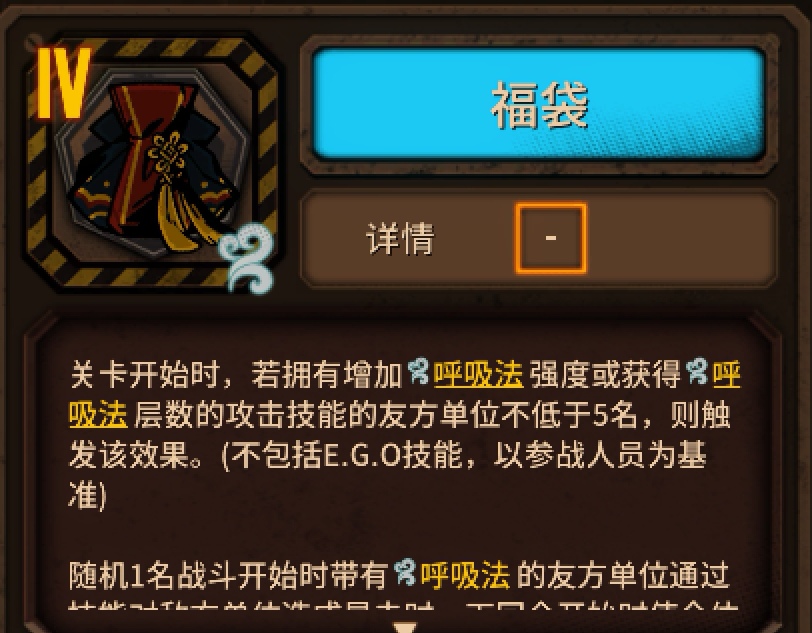 巴士看法之——血呼队_图3