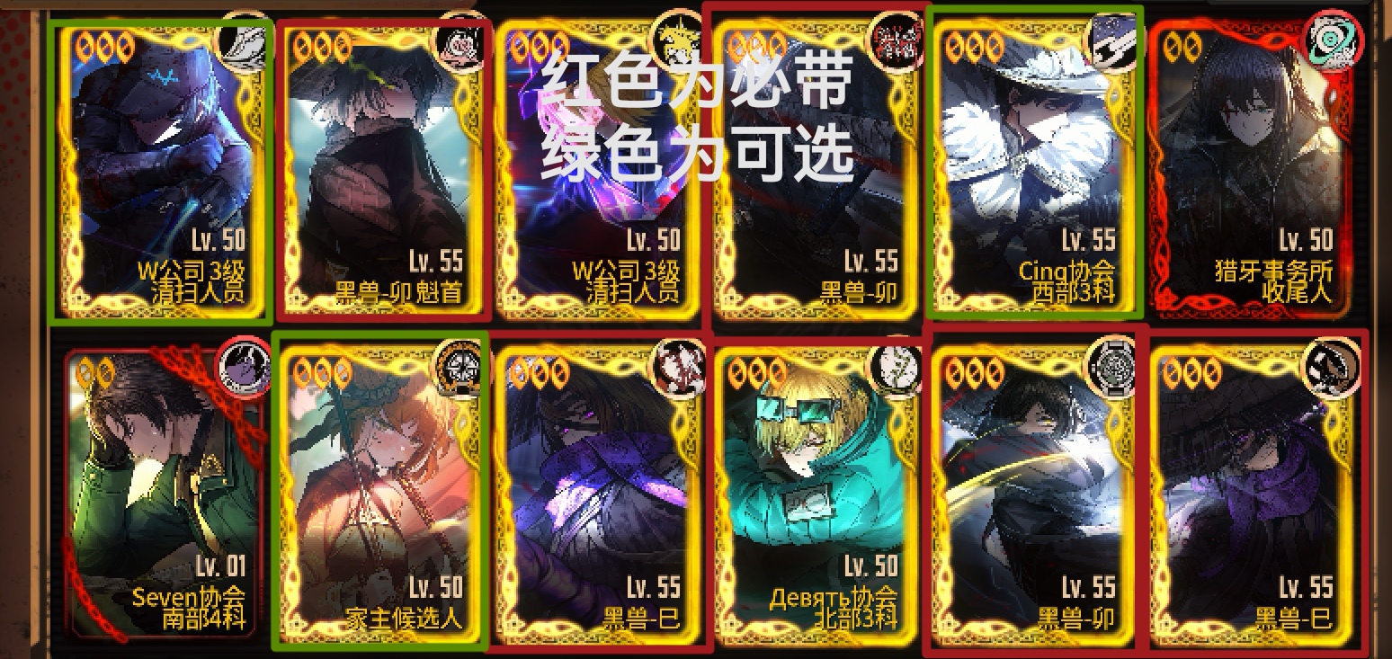 巴士碎碎念之破裂队十层指南（自我总结）_图3