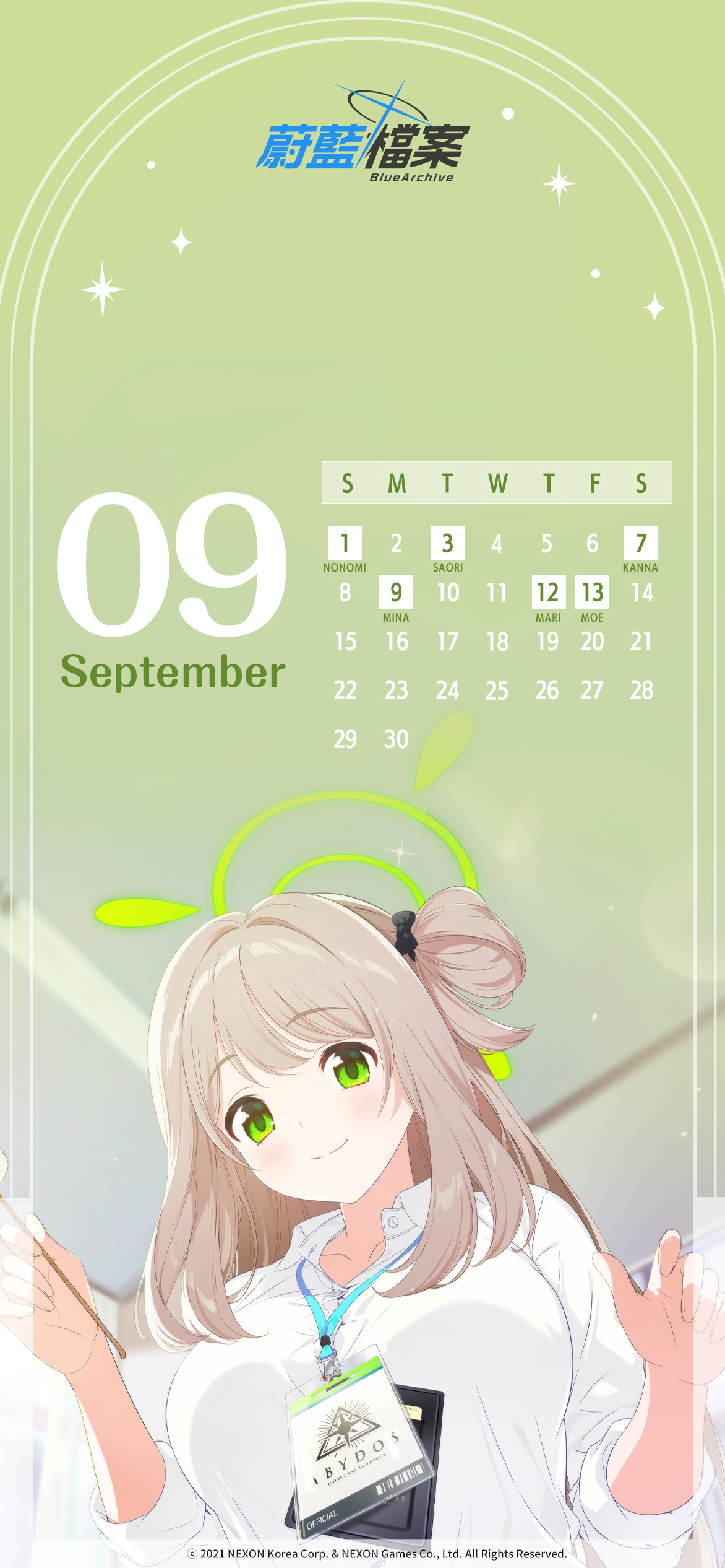 【国际服资讯】​【​9月月历壁纸】
_图1