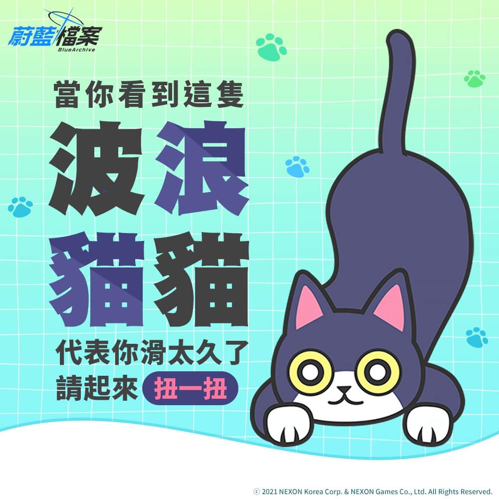 【国际服资讯】​【​这是一只波浪猫猫】_图1
