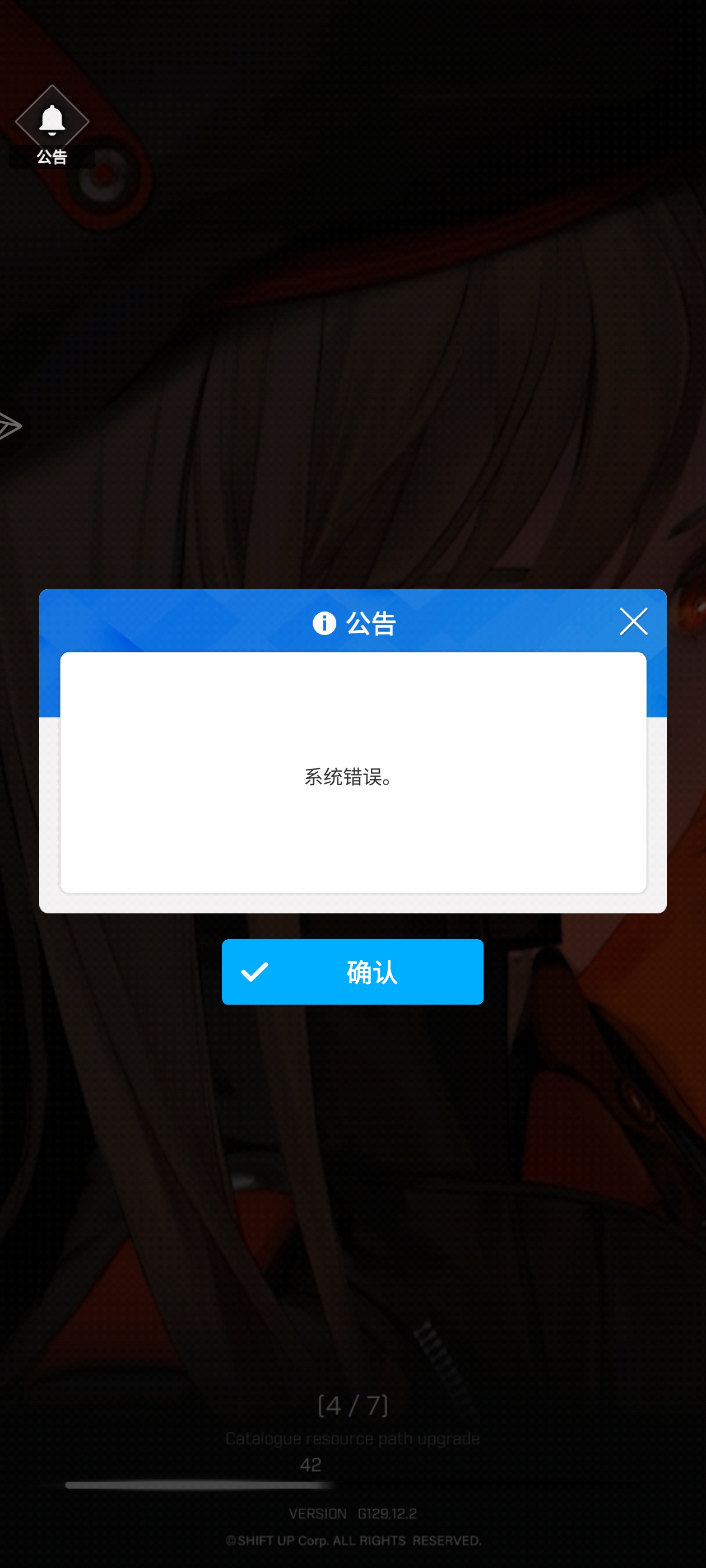 zsbt系统错误_图1