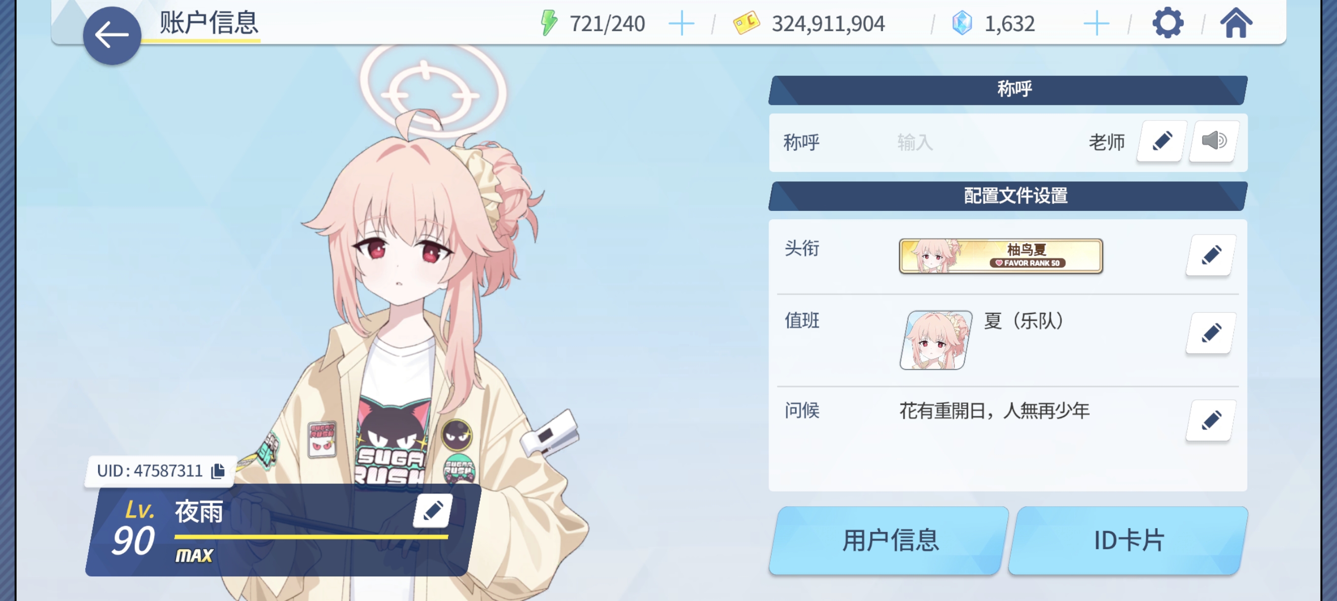 【跟上我的节奏】_图3