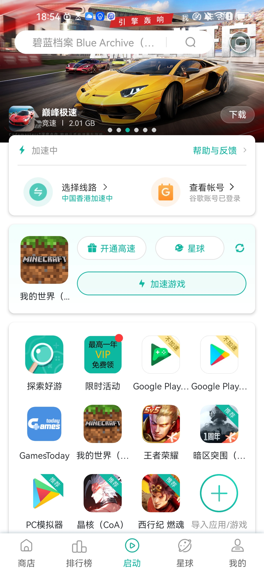 显示证书错误_图1