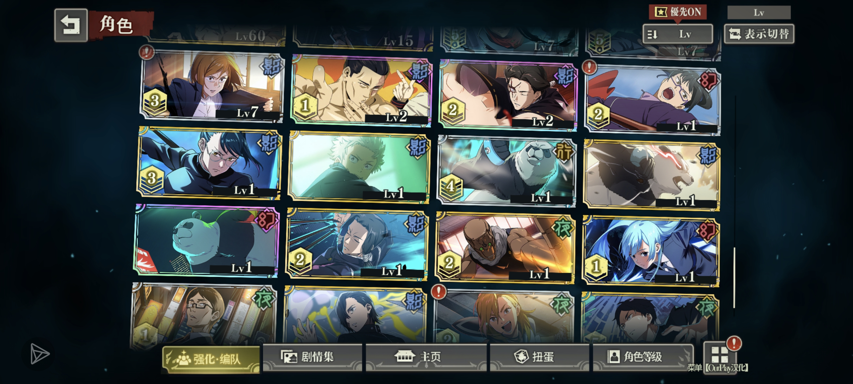 61咋过 卡了好久了_图3