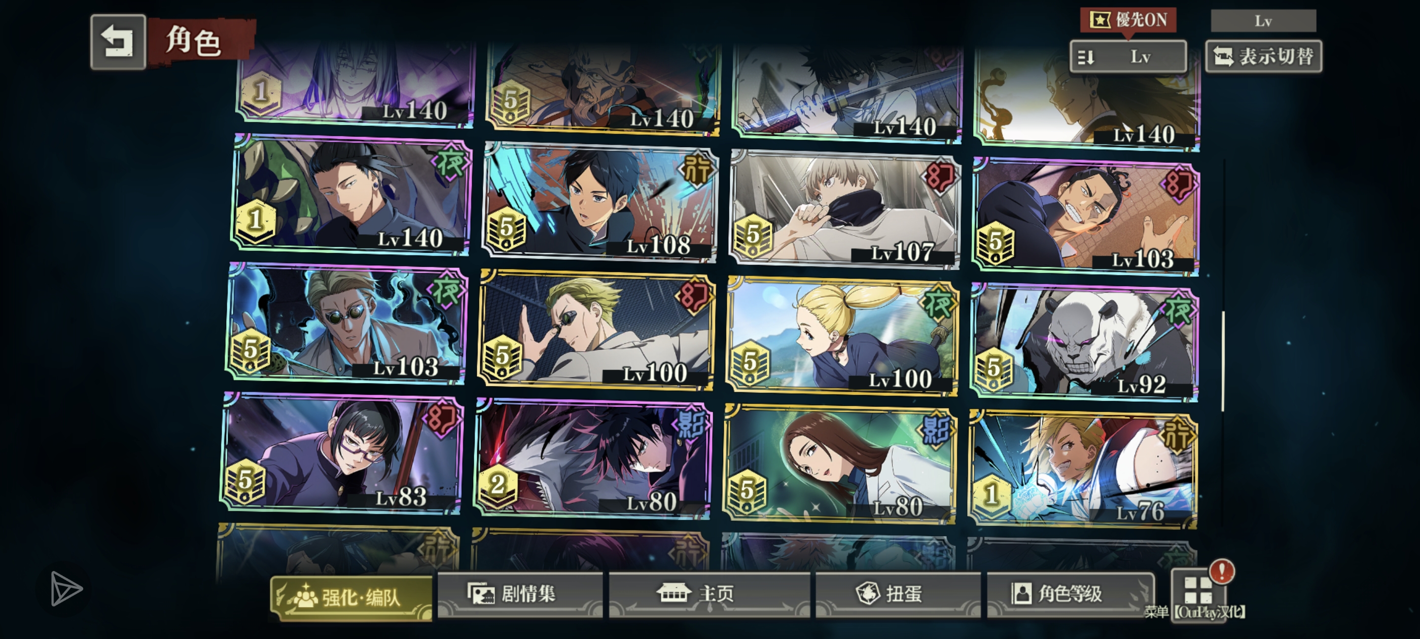 61咋过 卡了好久了_图3